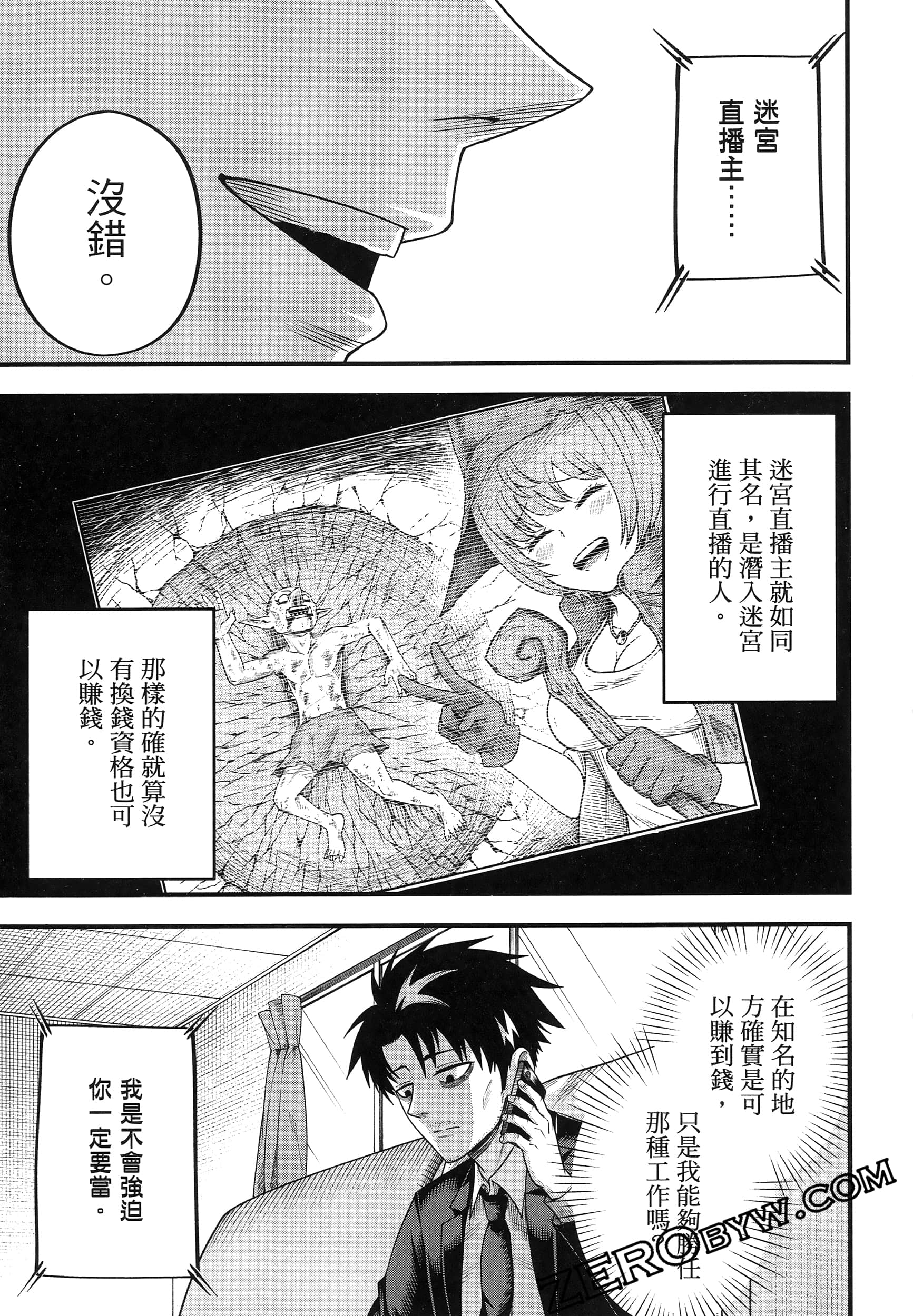 Page 133