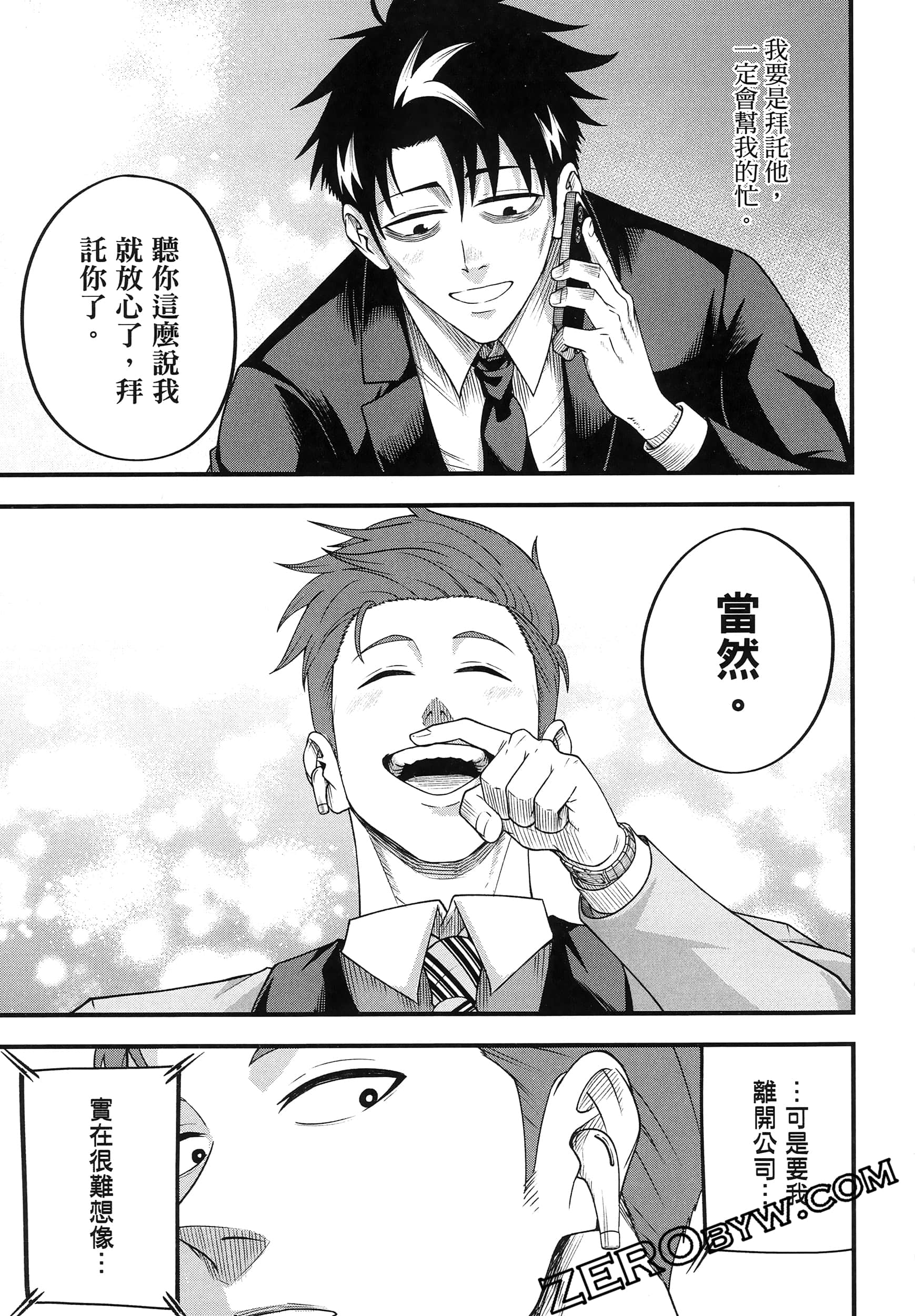 Page 135