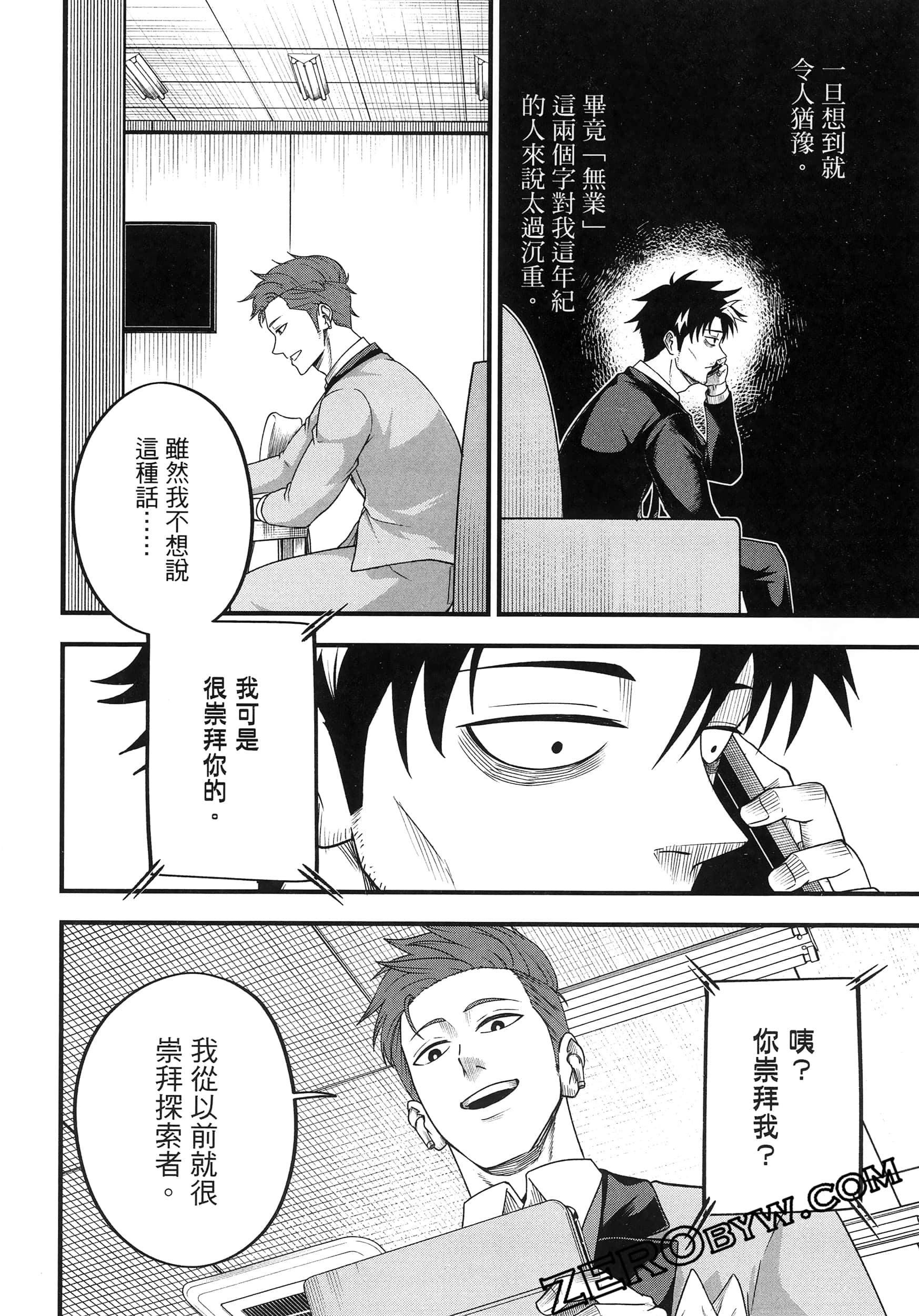 Page 136
