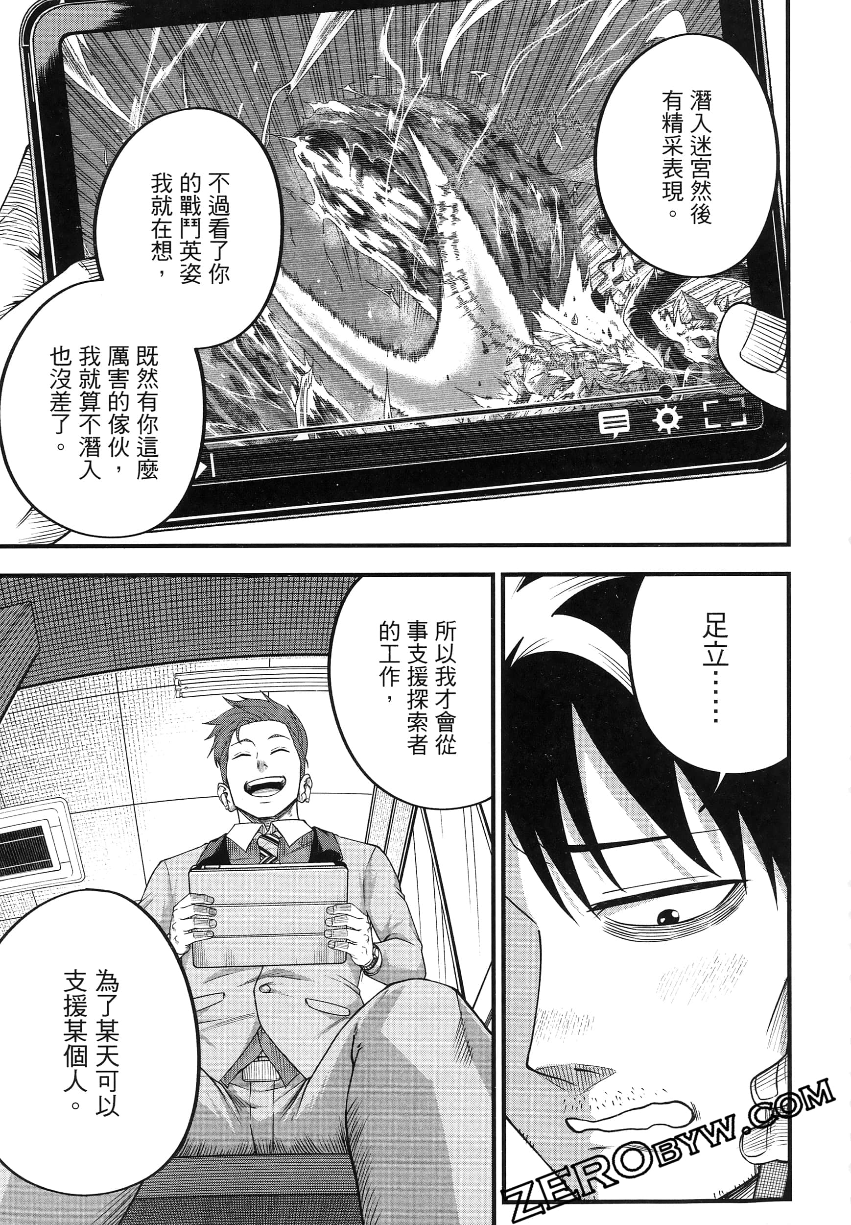 Page 137