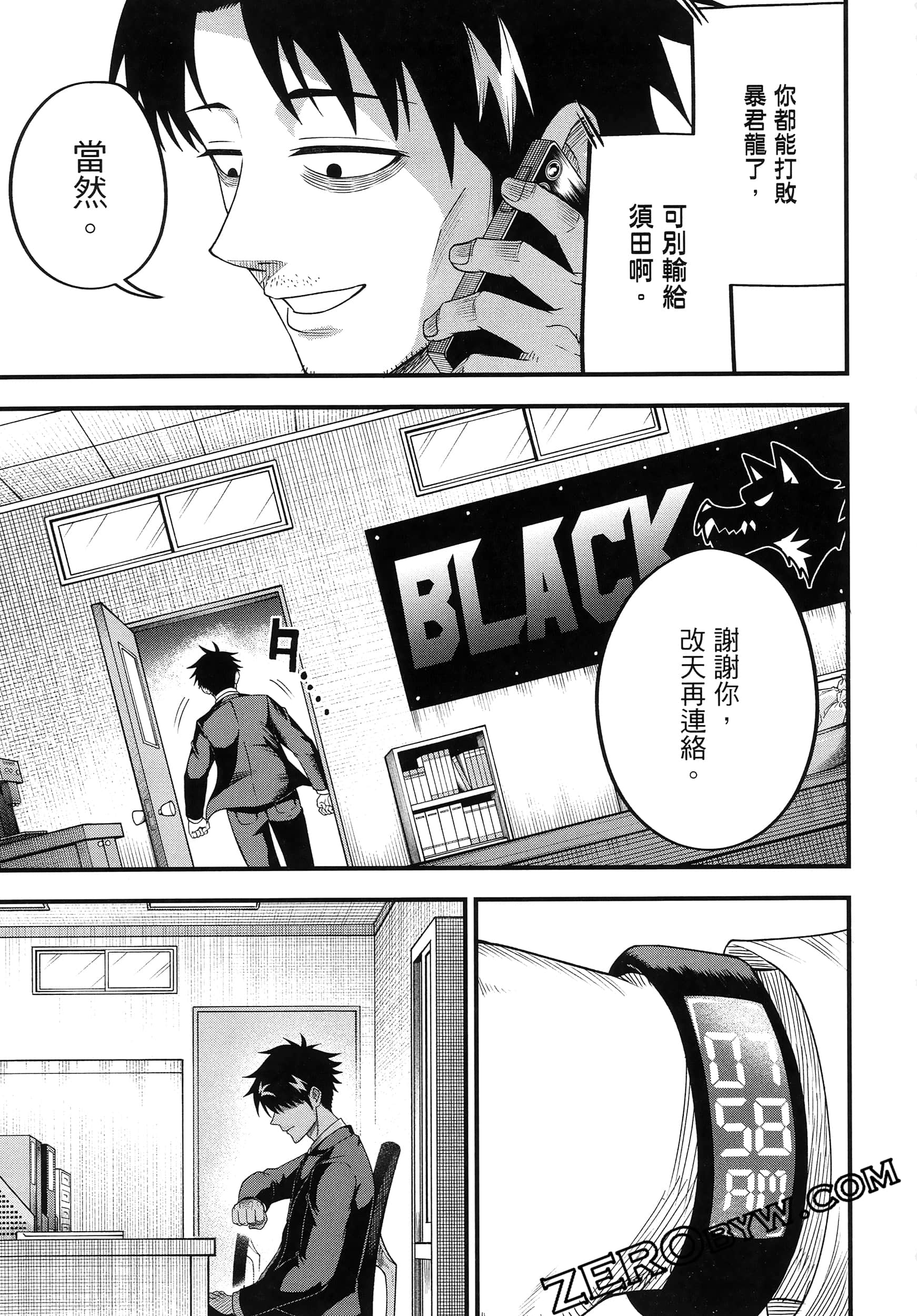 Page 139