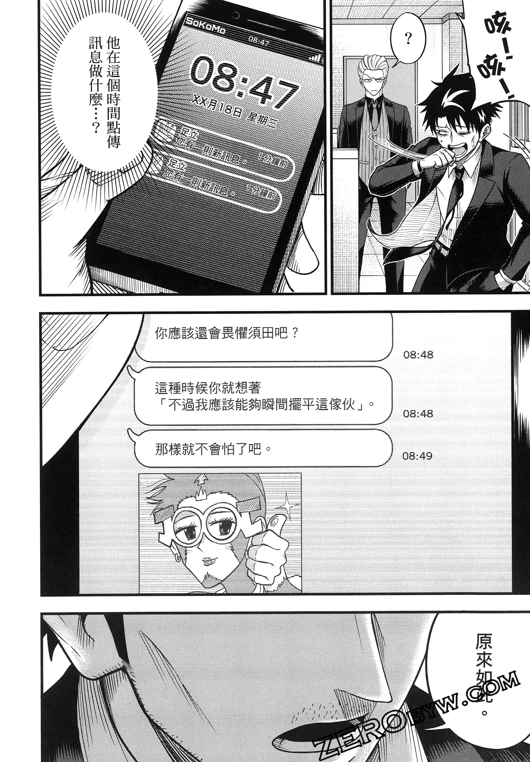 Page 150