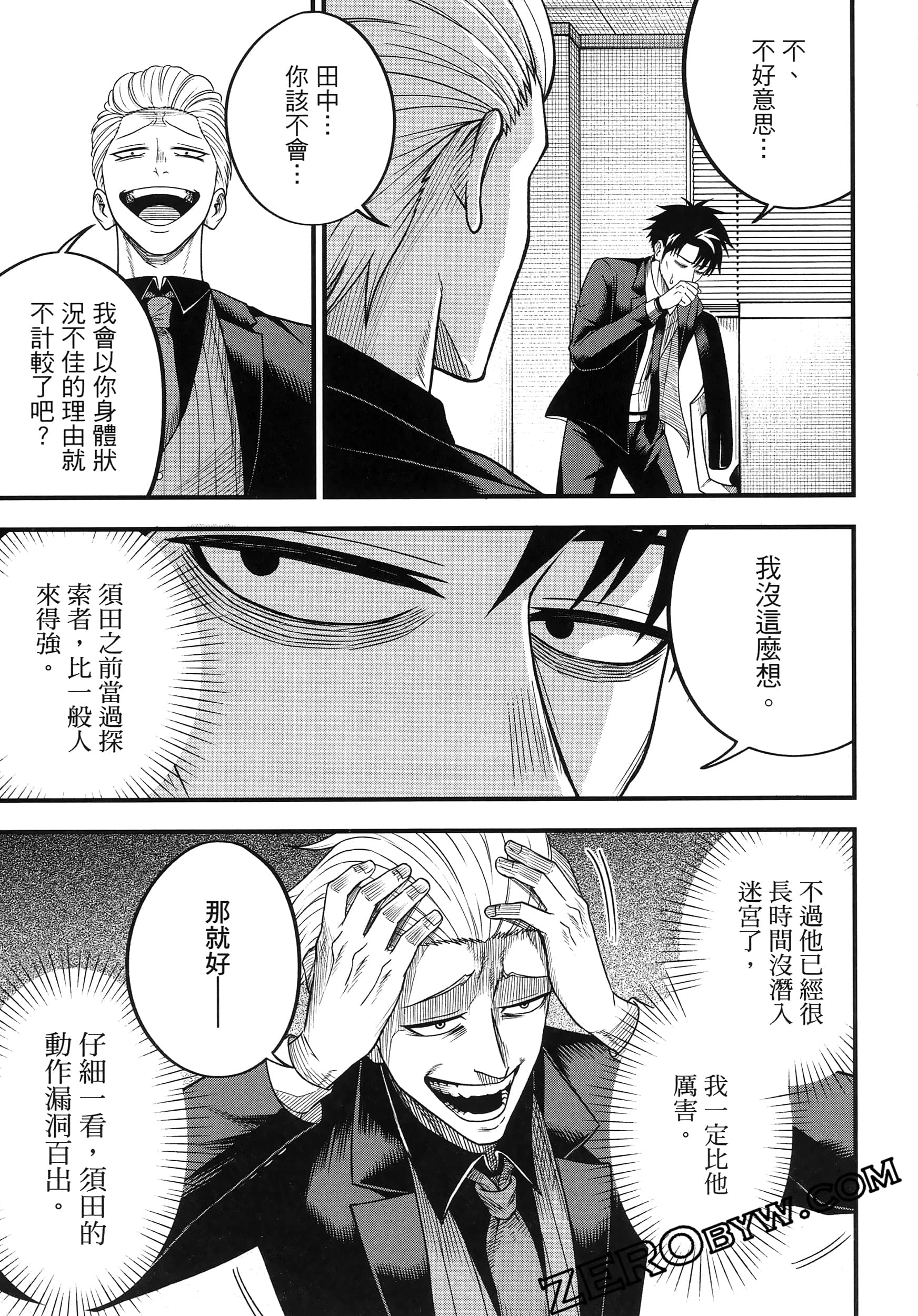 Page 151