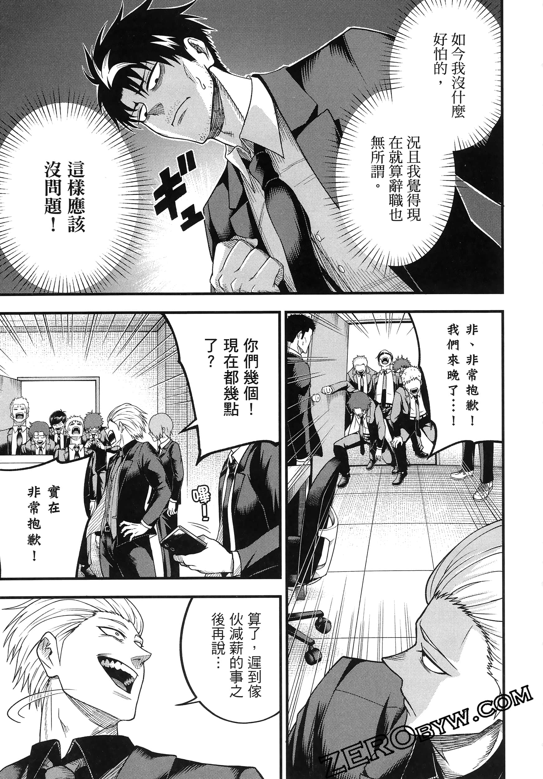 Page 155