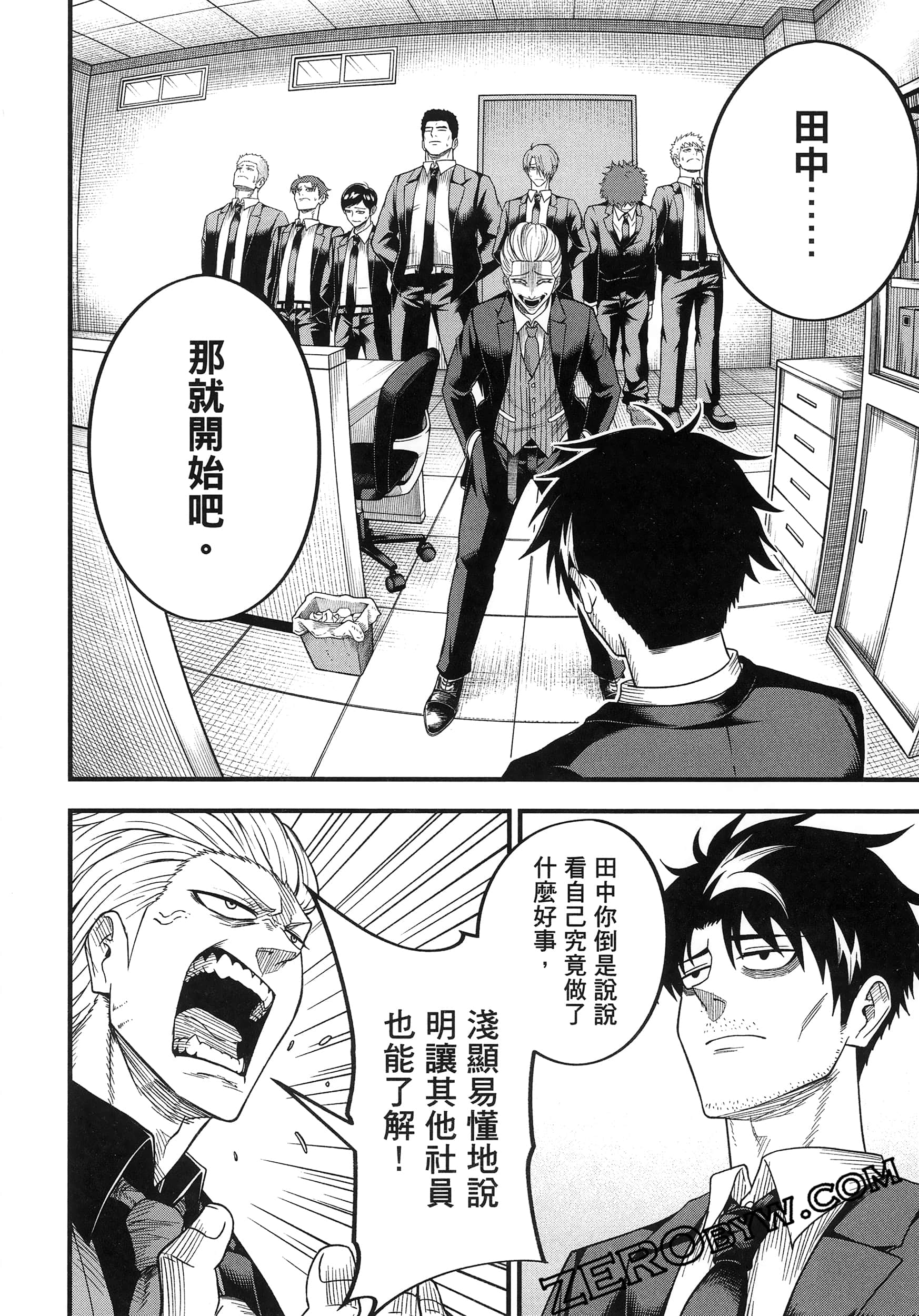 Page 156