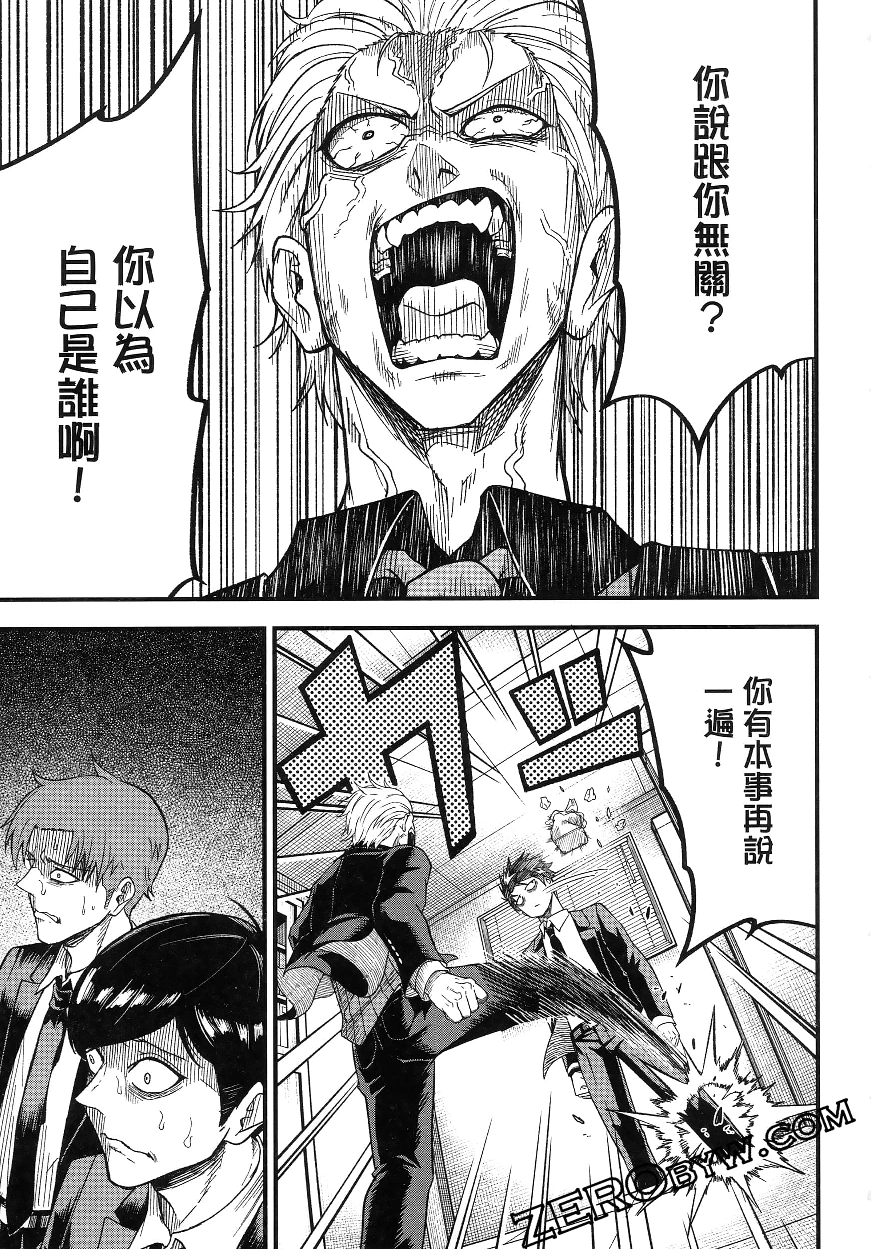 Page 161