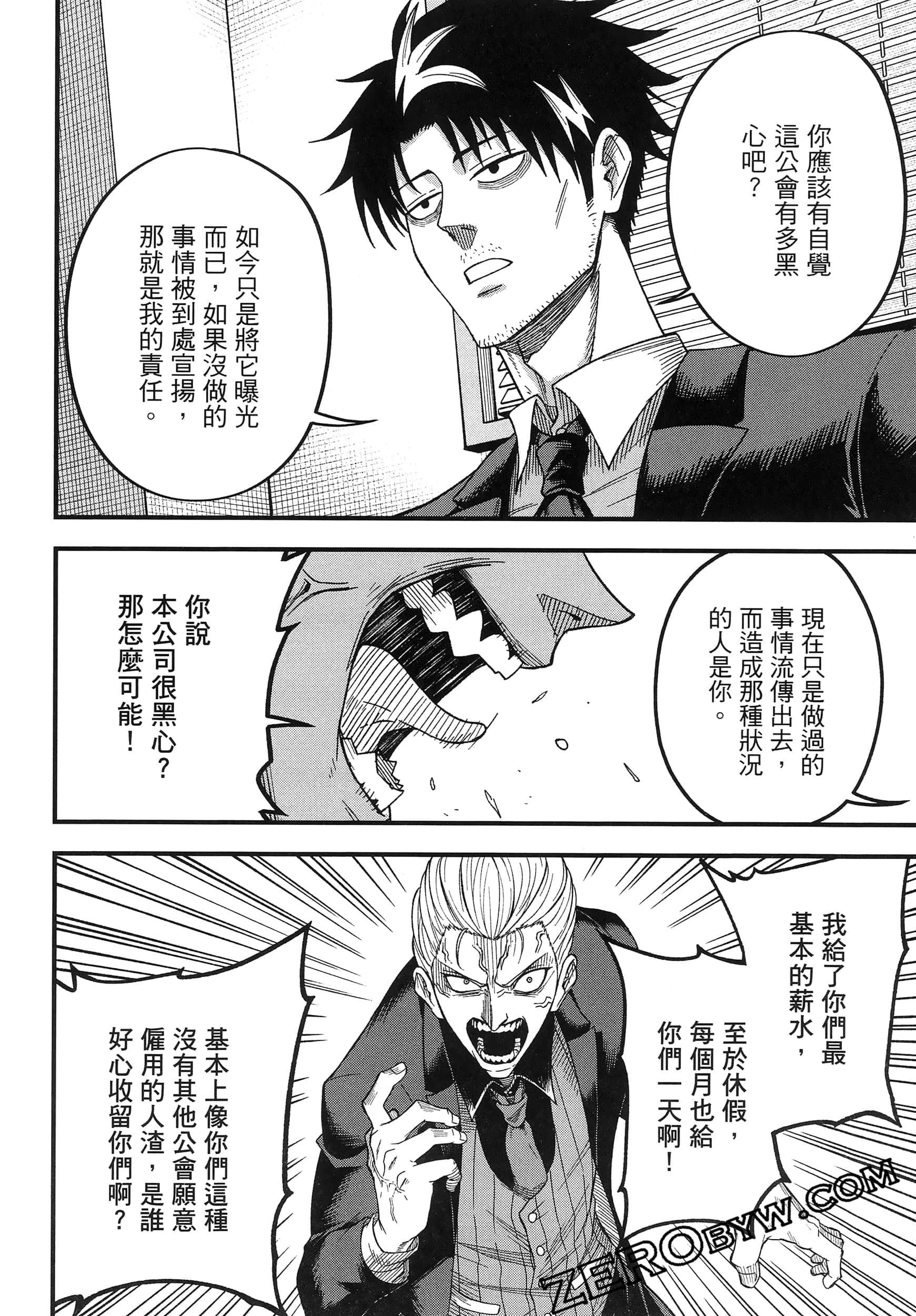 Page 162