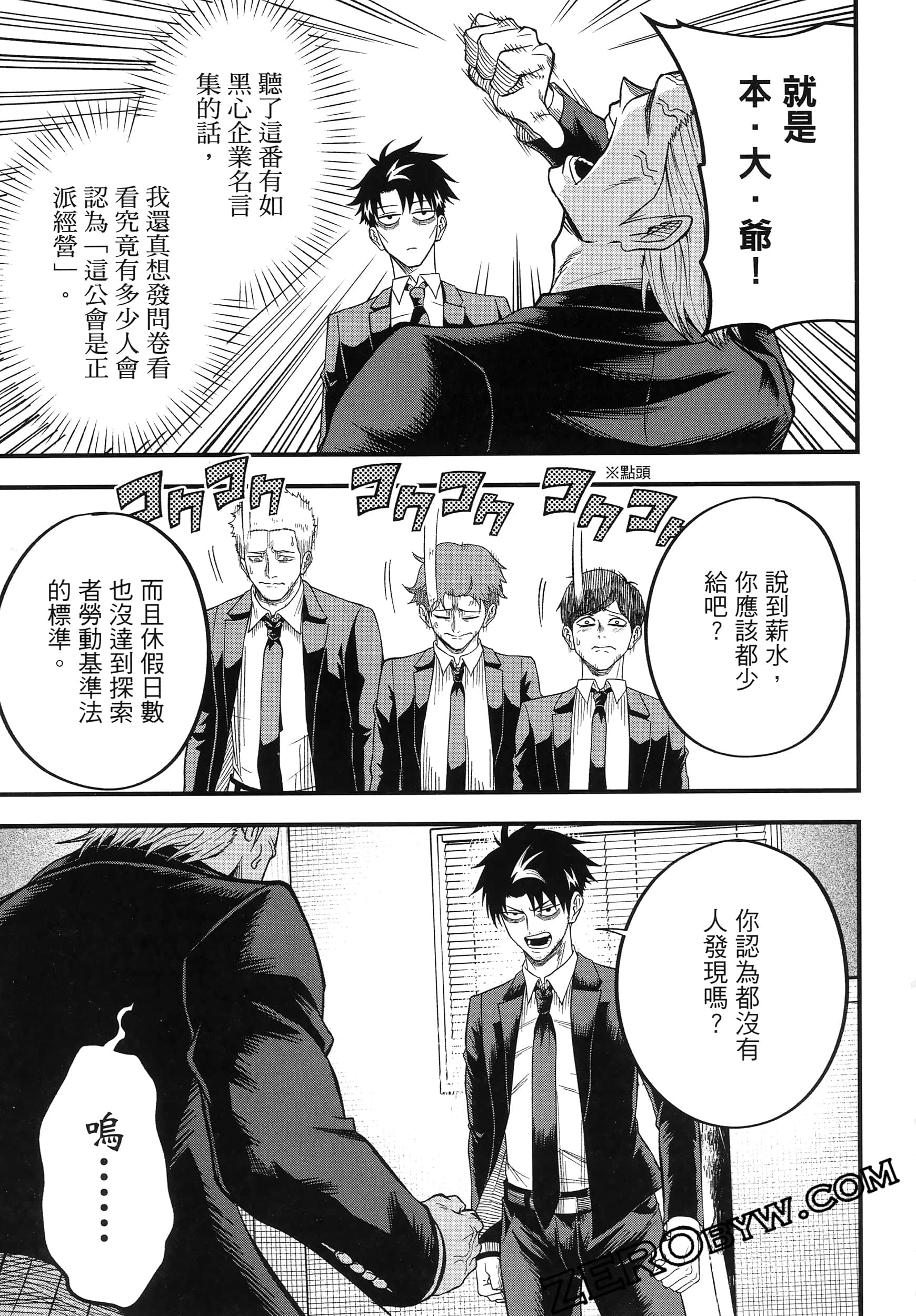 Page 163