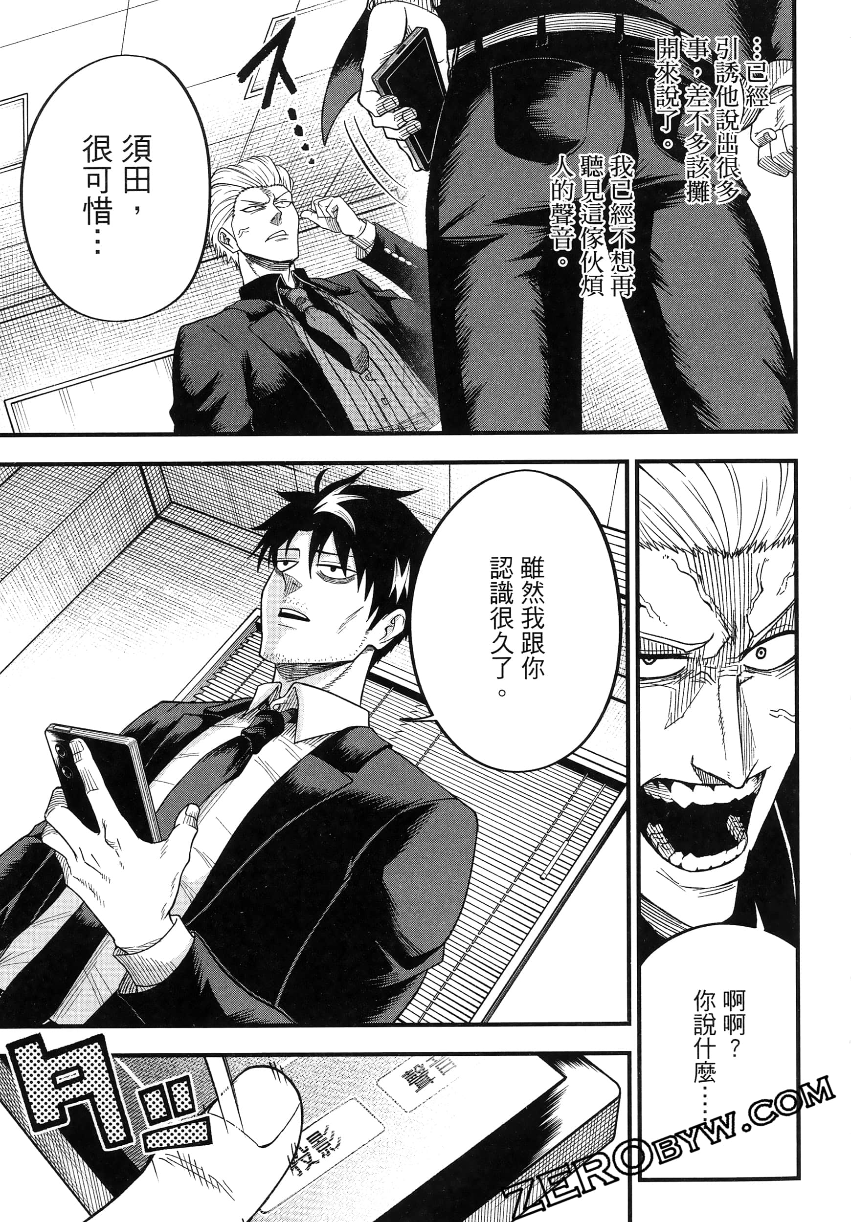 Page 165