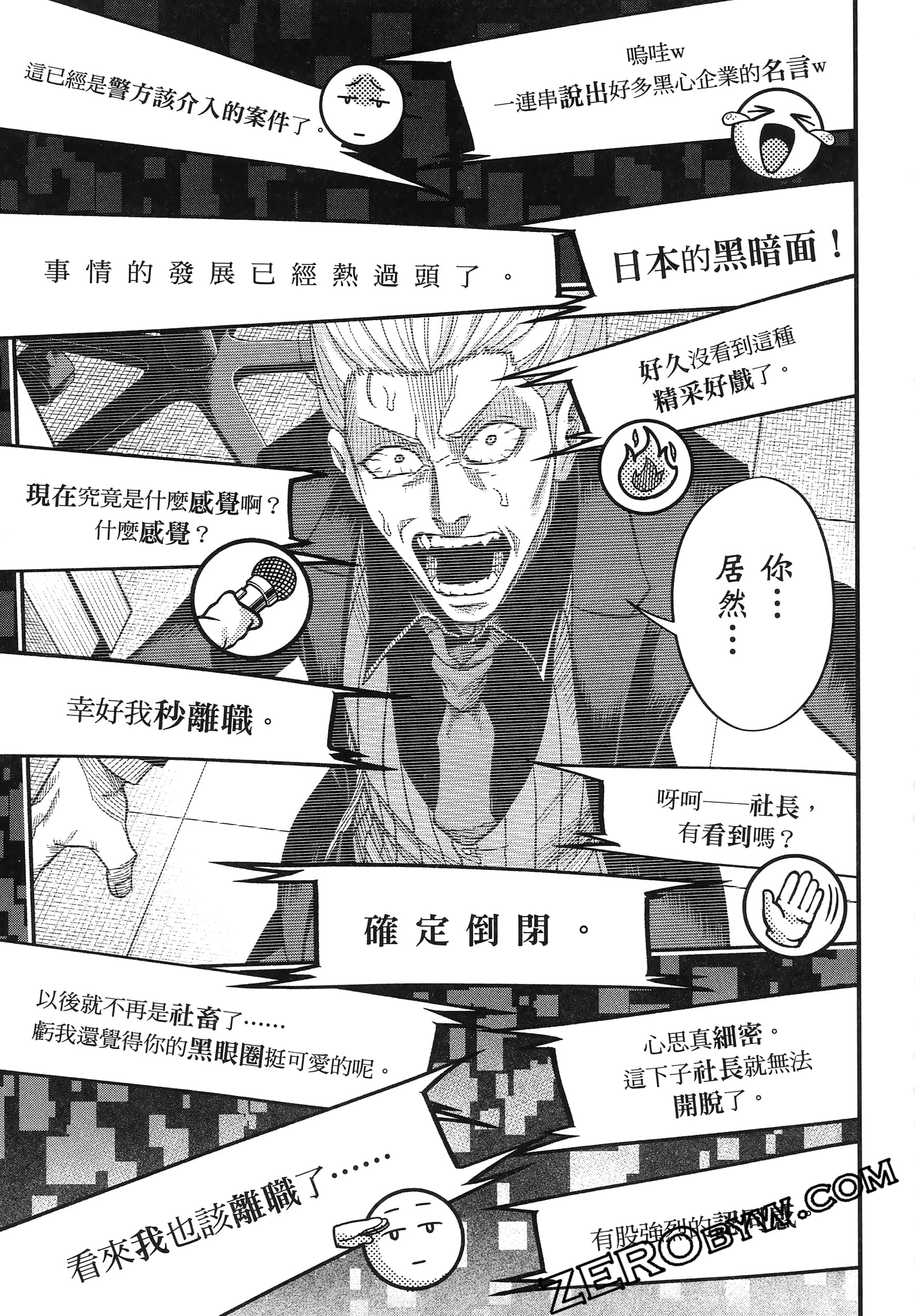 Page 167