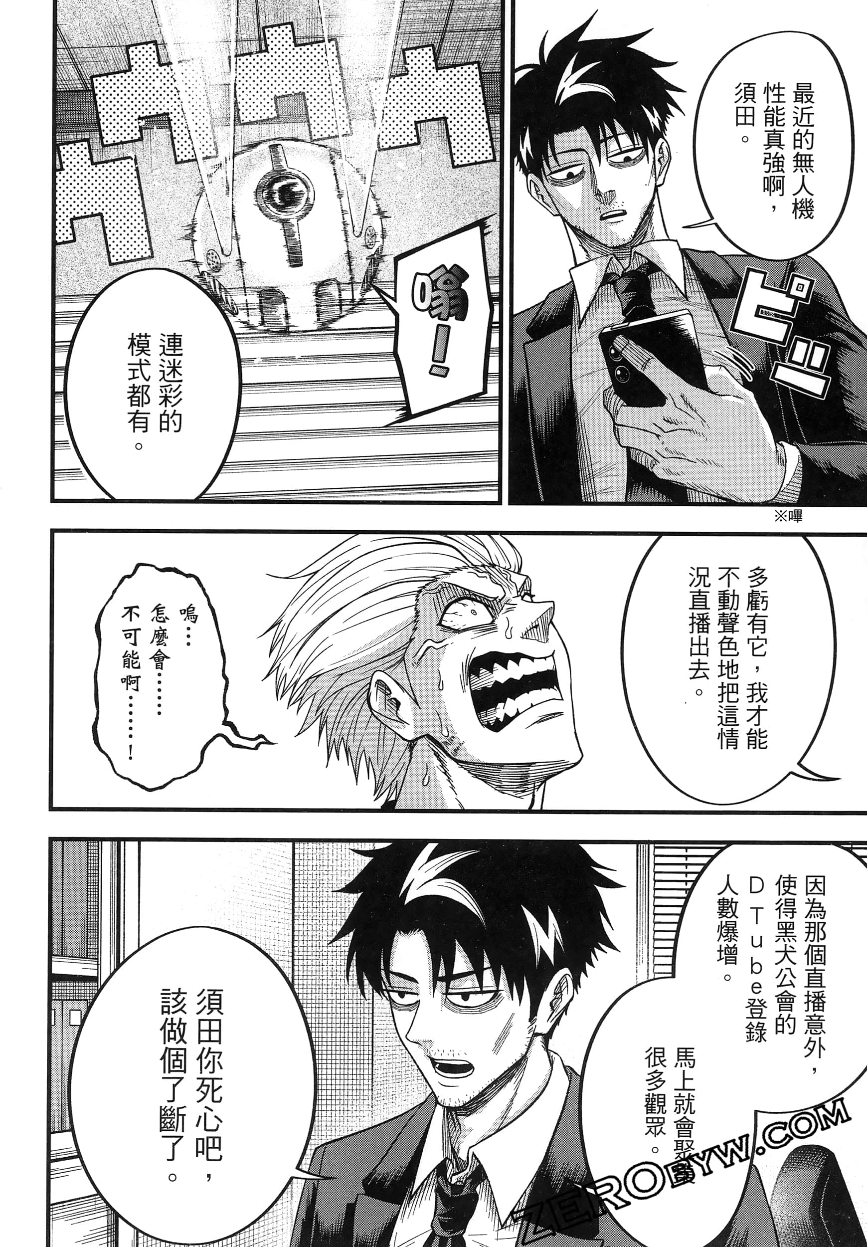 Page 168