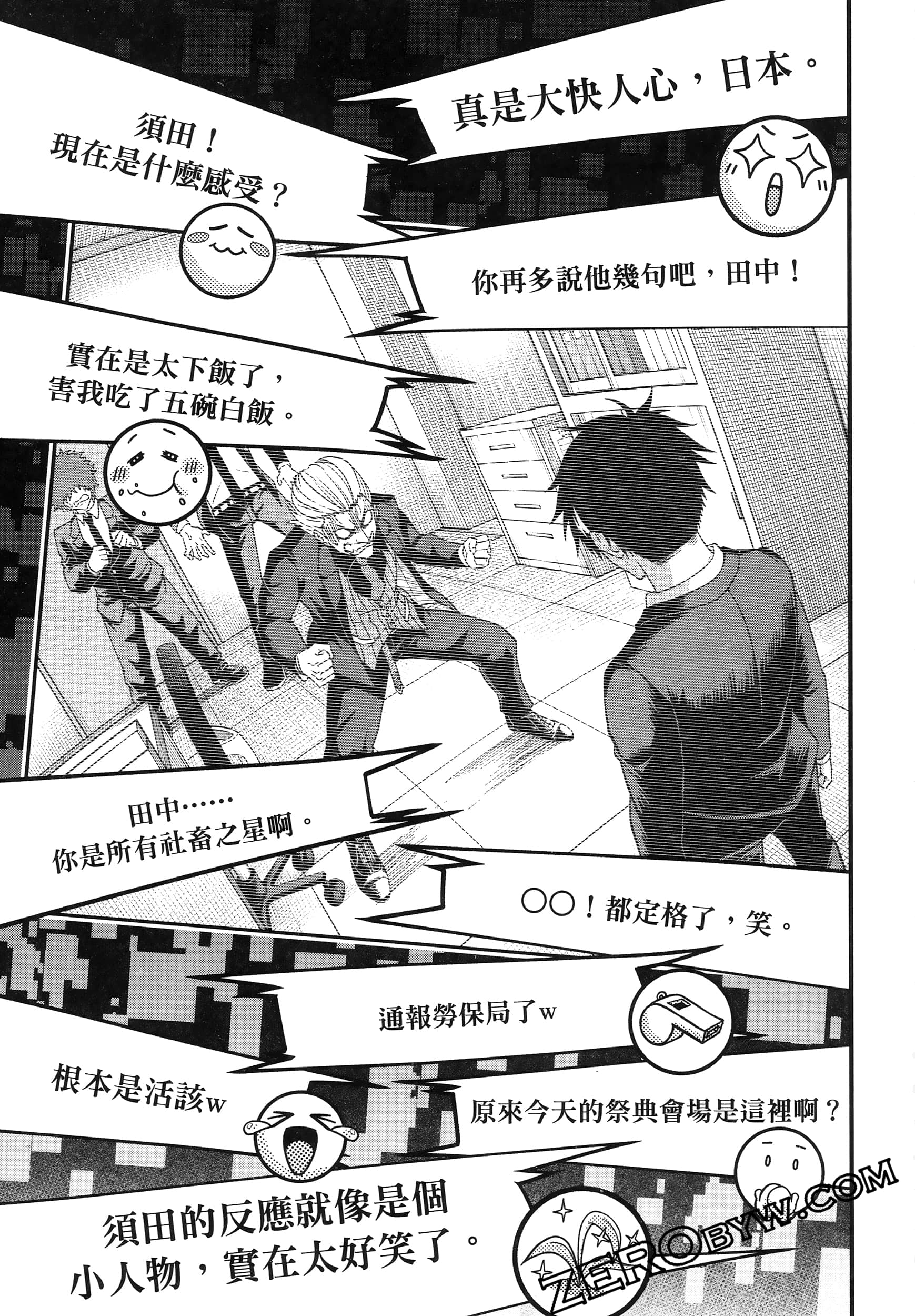 Page 169