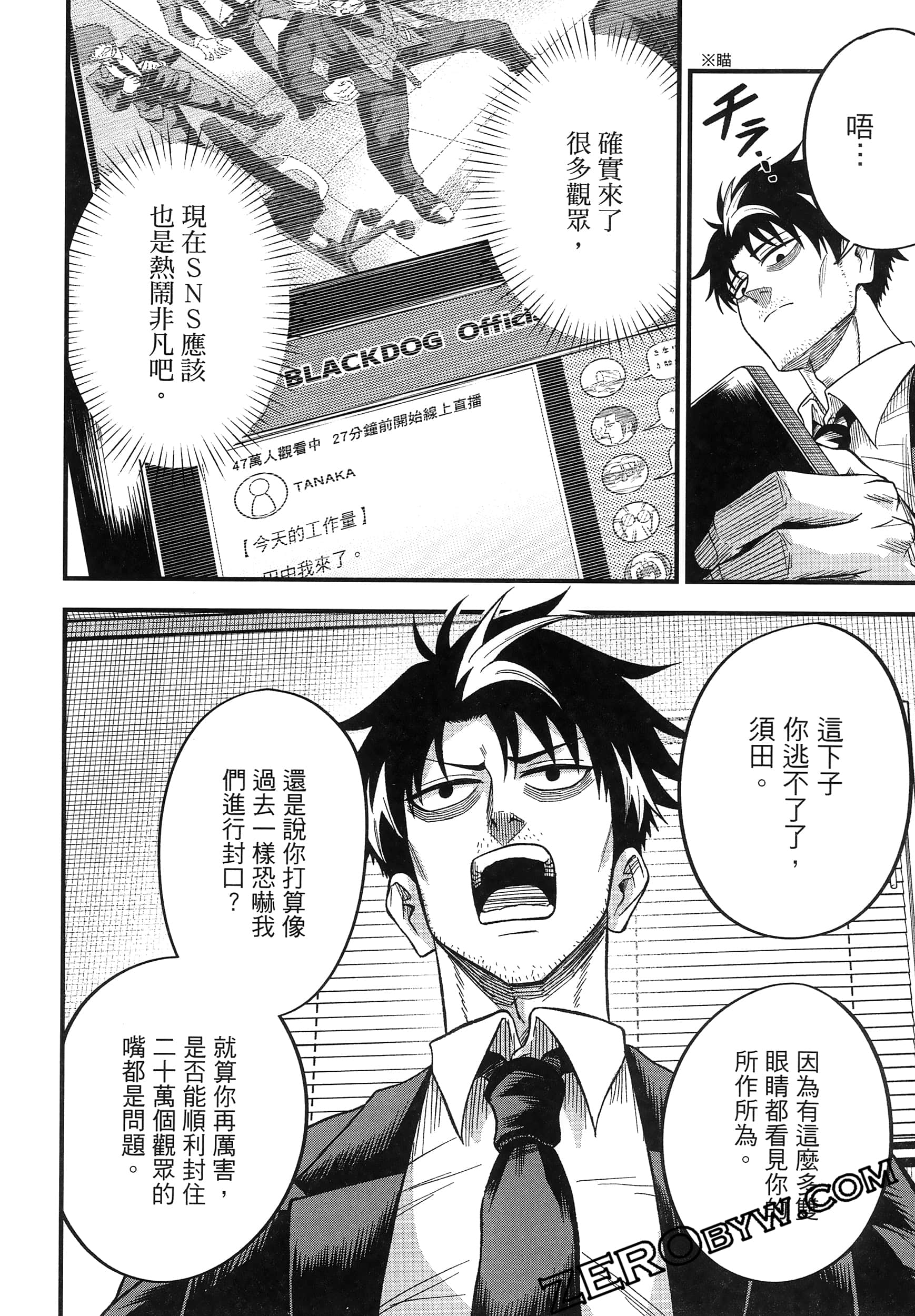 Page 170