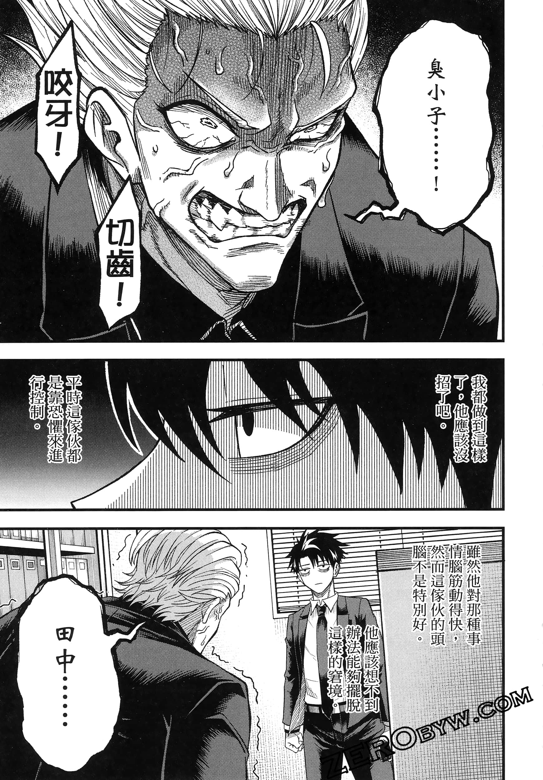 Page 171