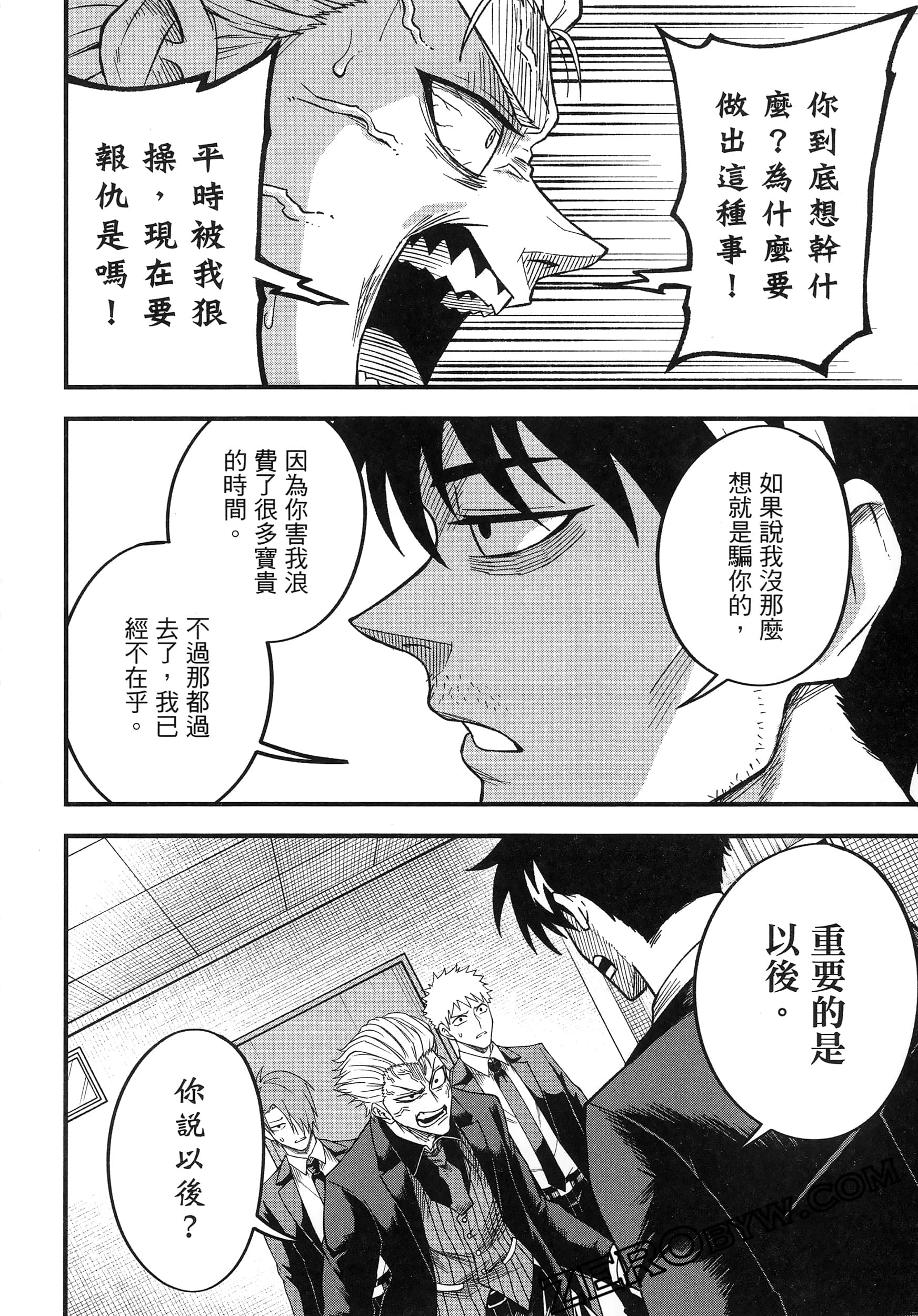 Page 172