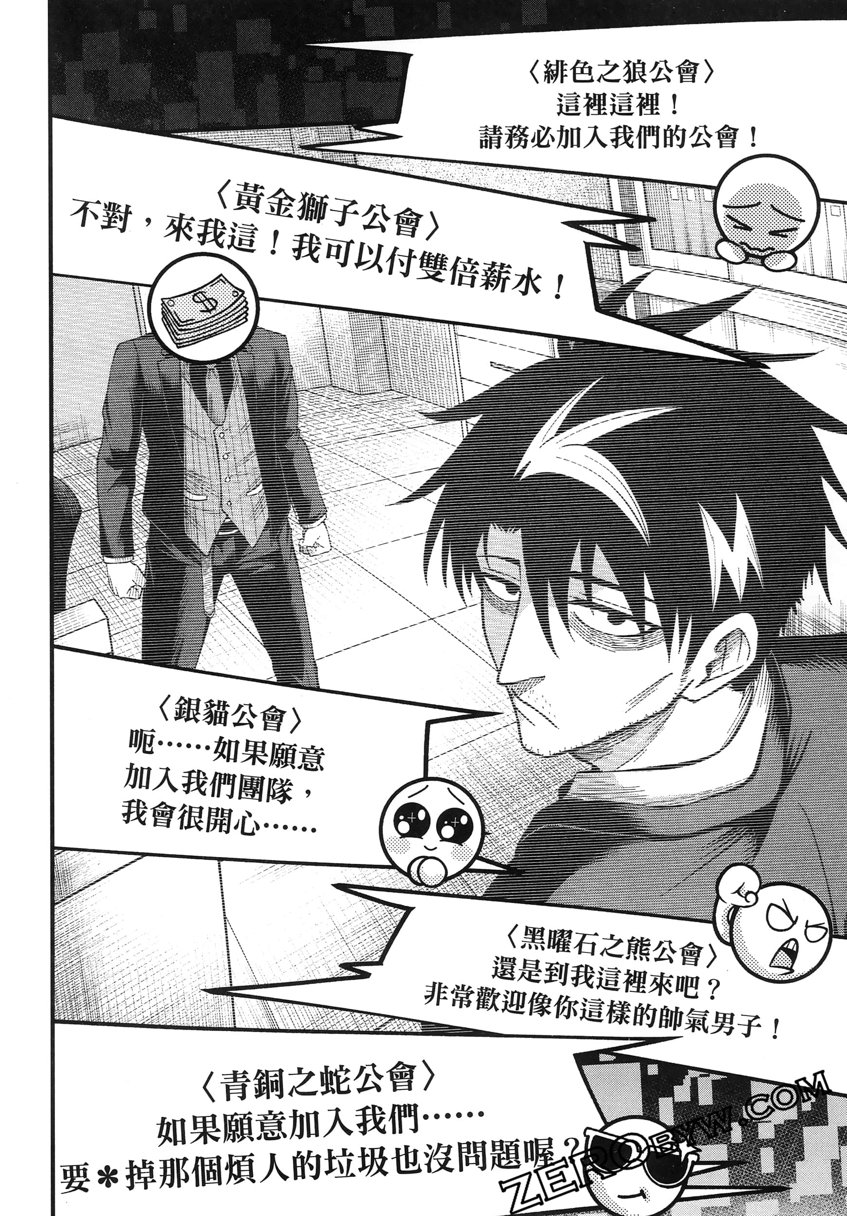 Page 176
