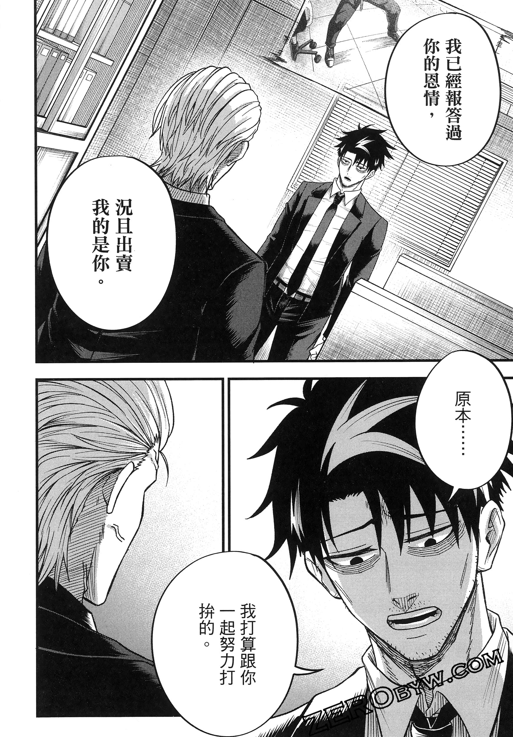 Page 180