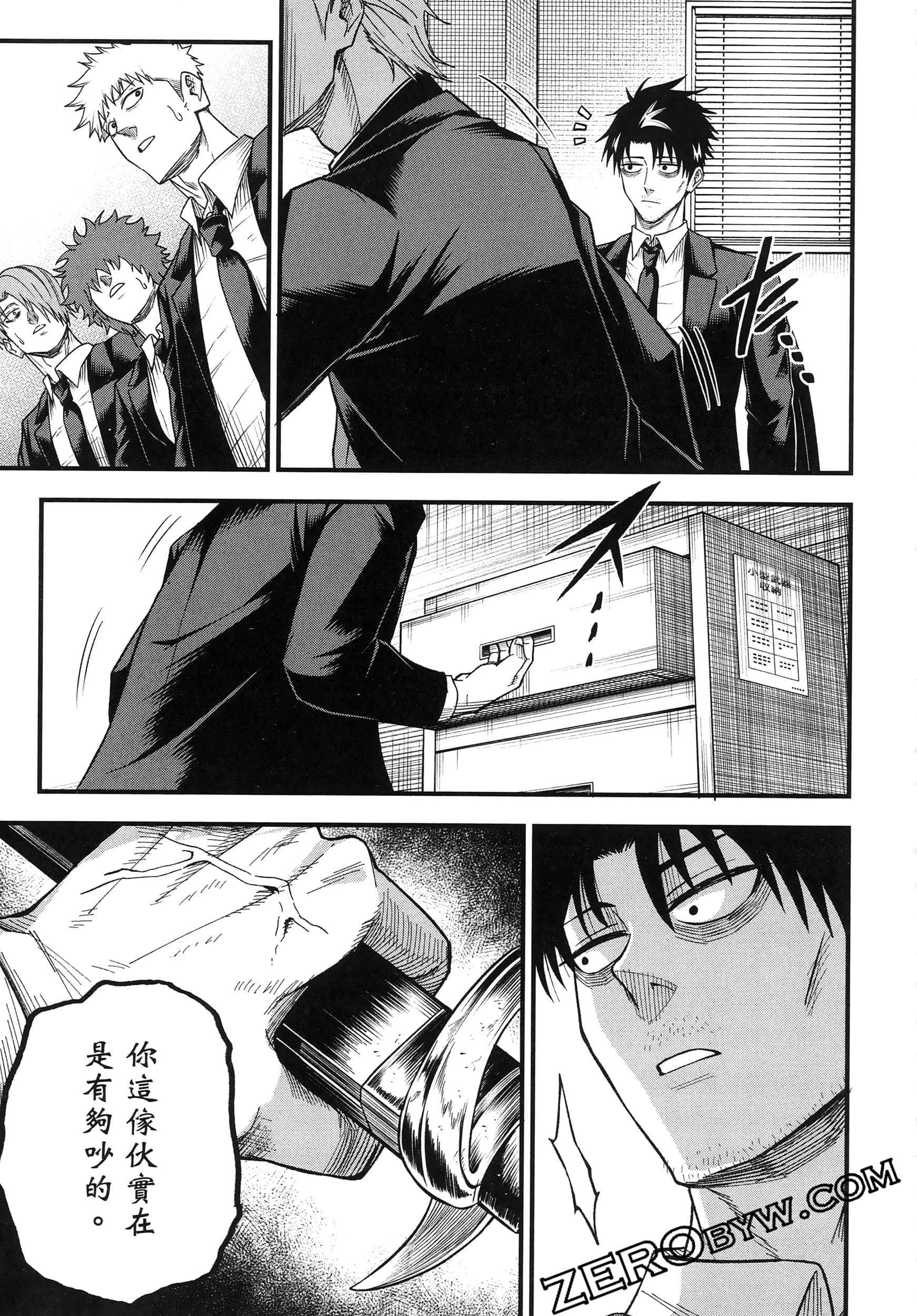Page 181
