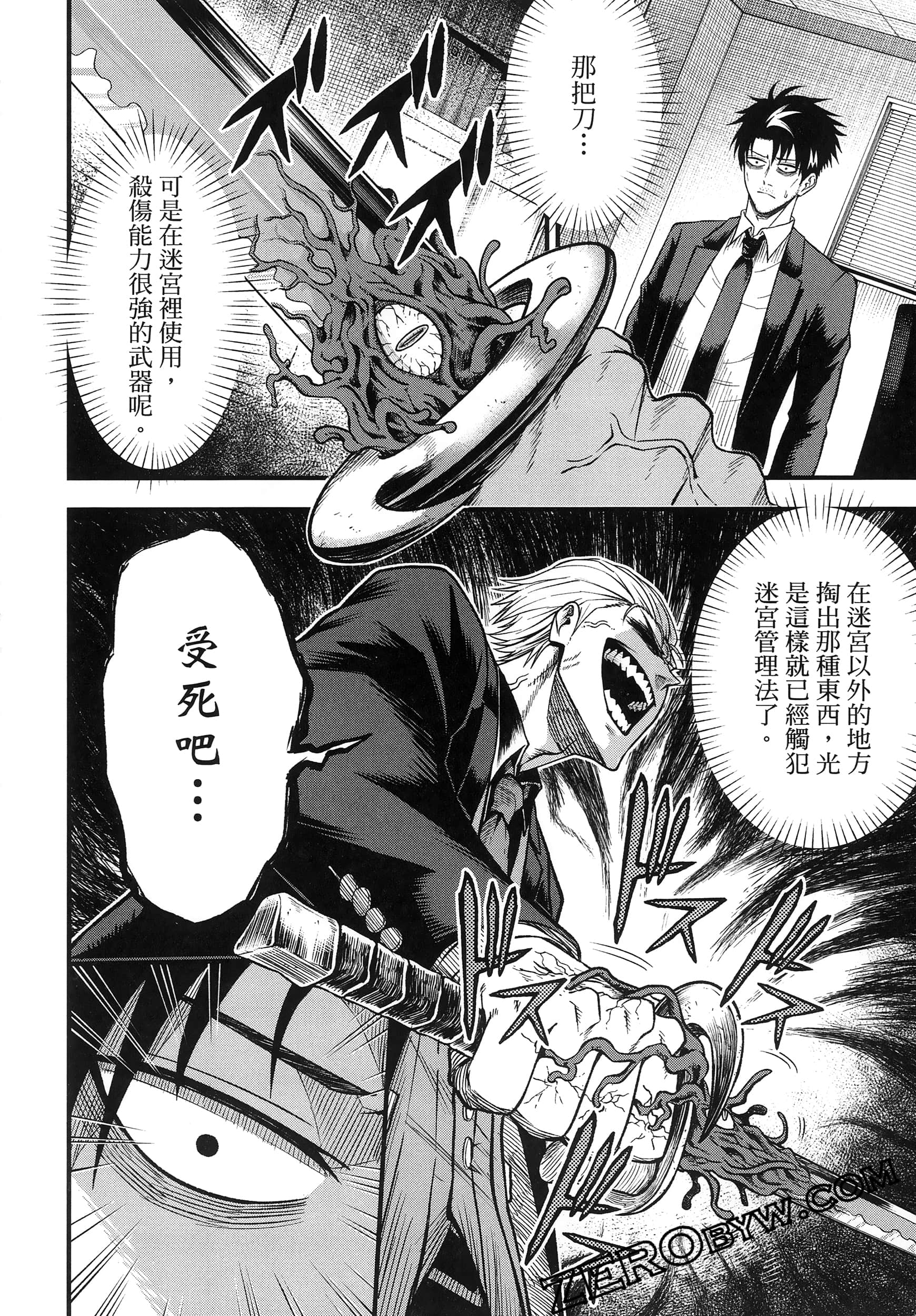 Page 186