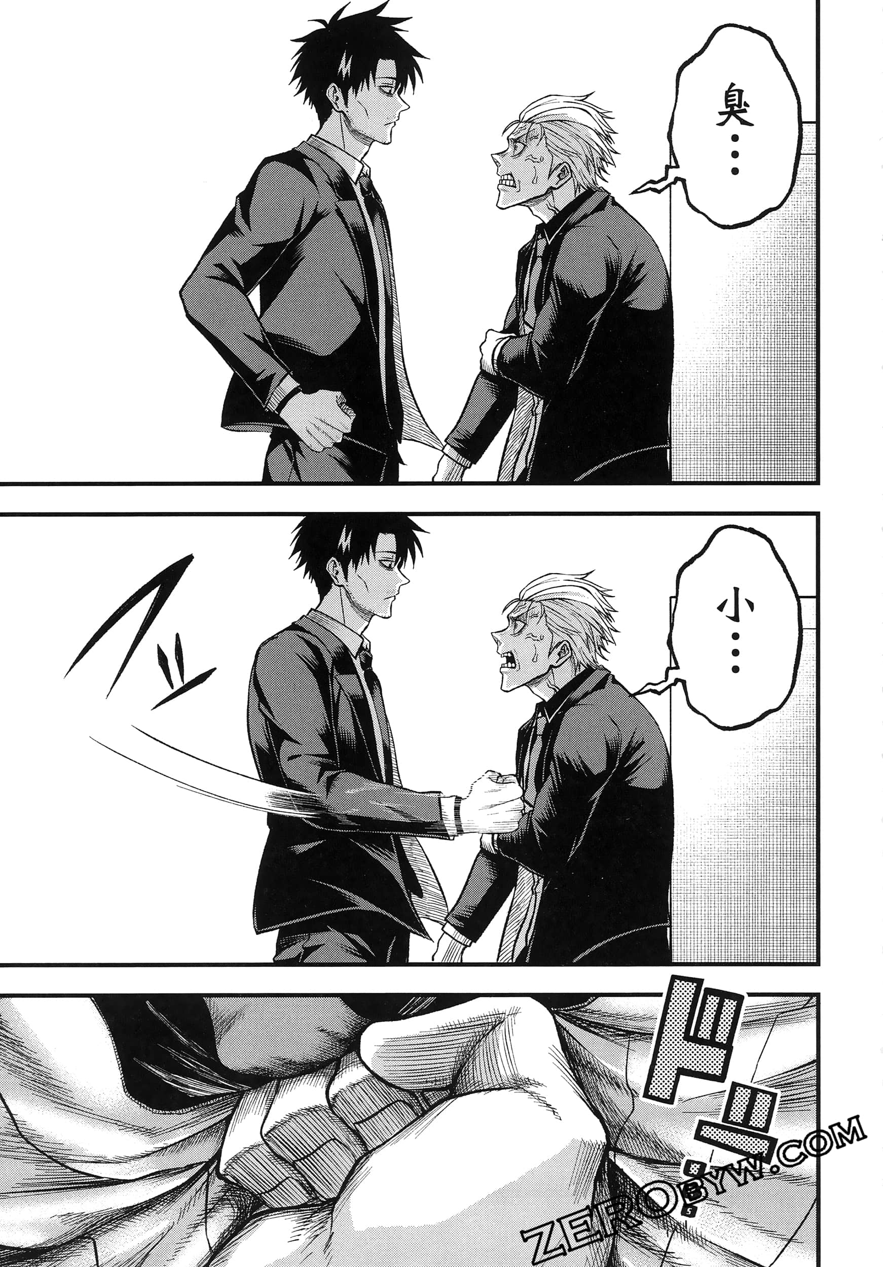 Page 191