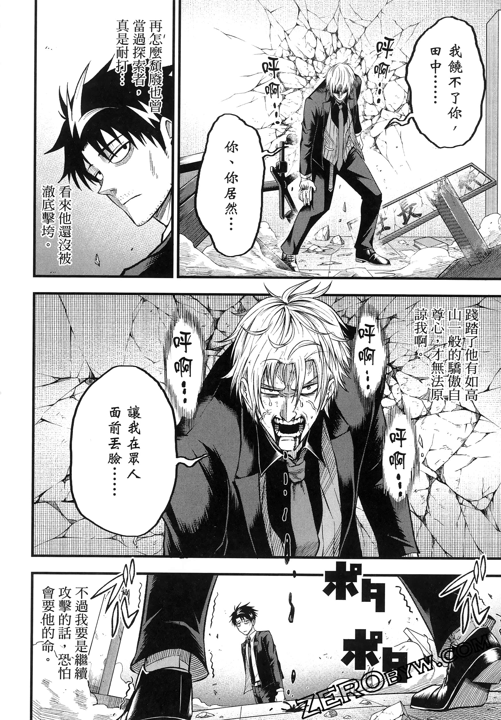 Page 196