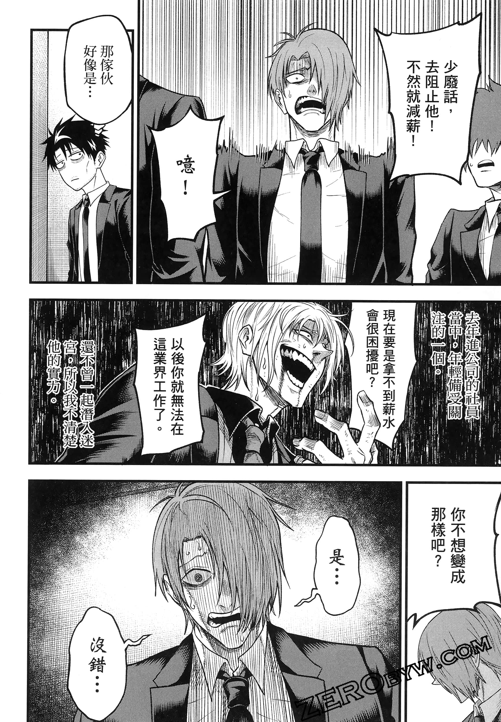 Page 198