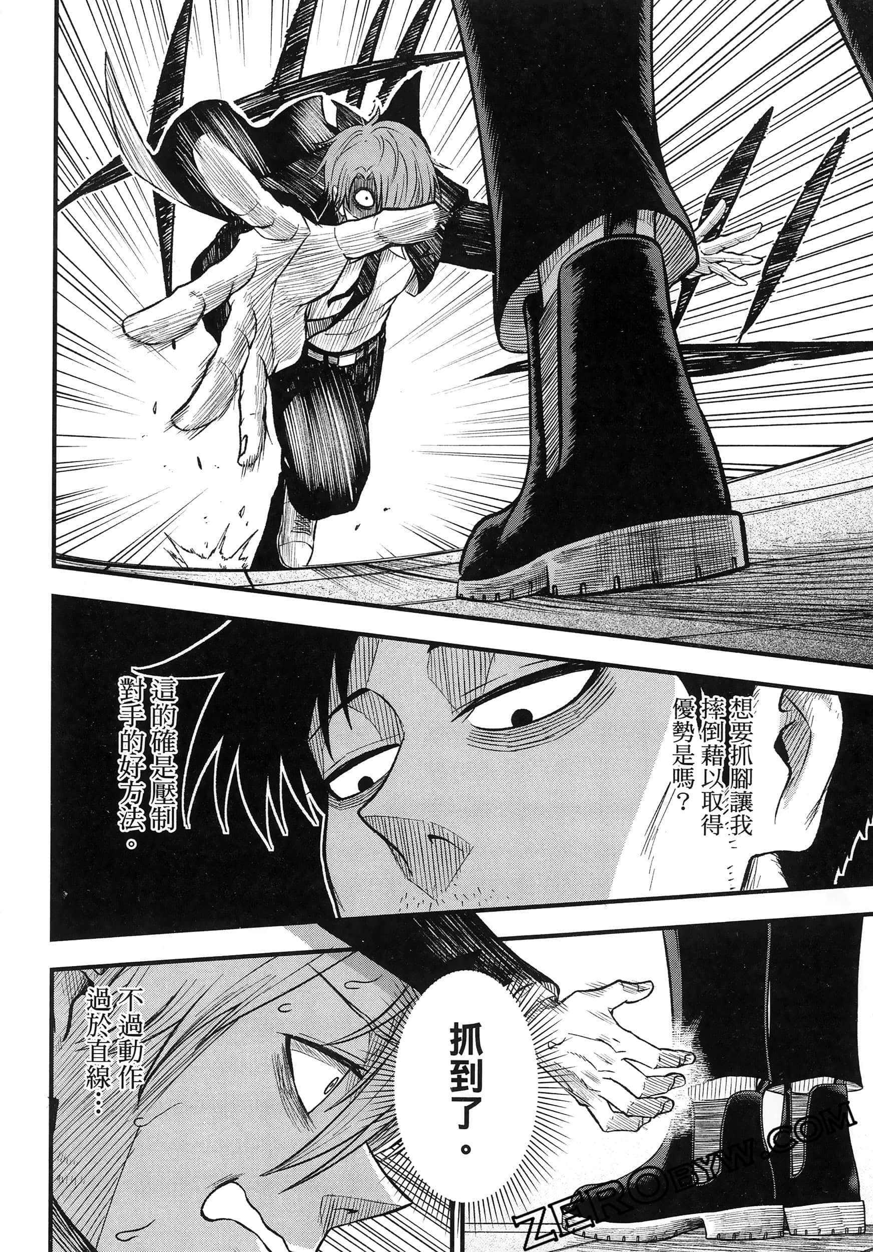 Page 200