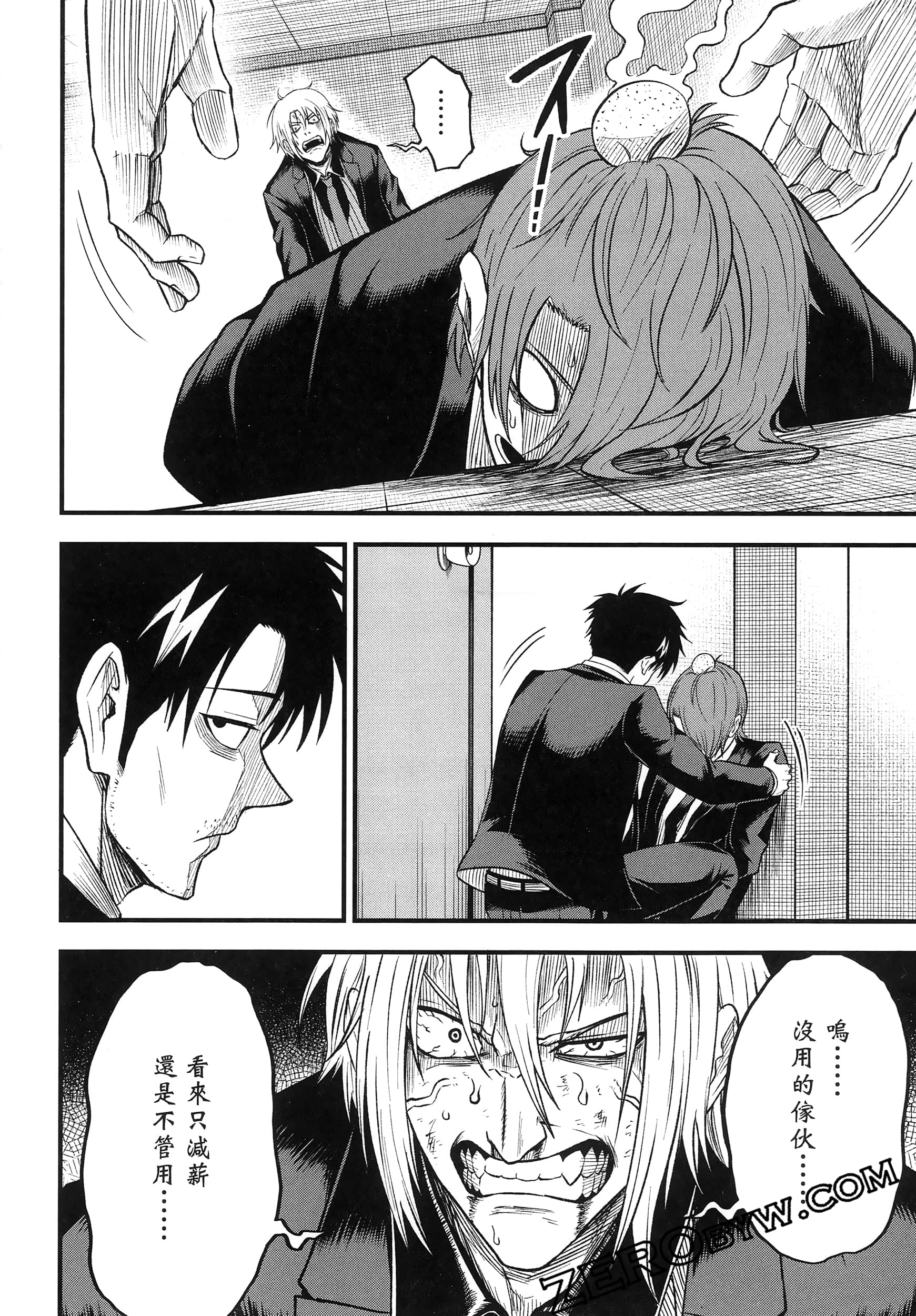 Page 202