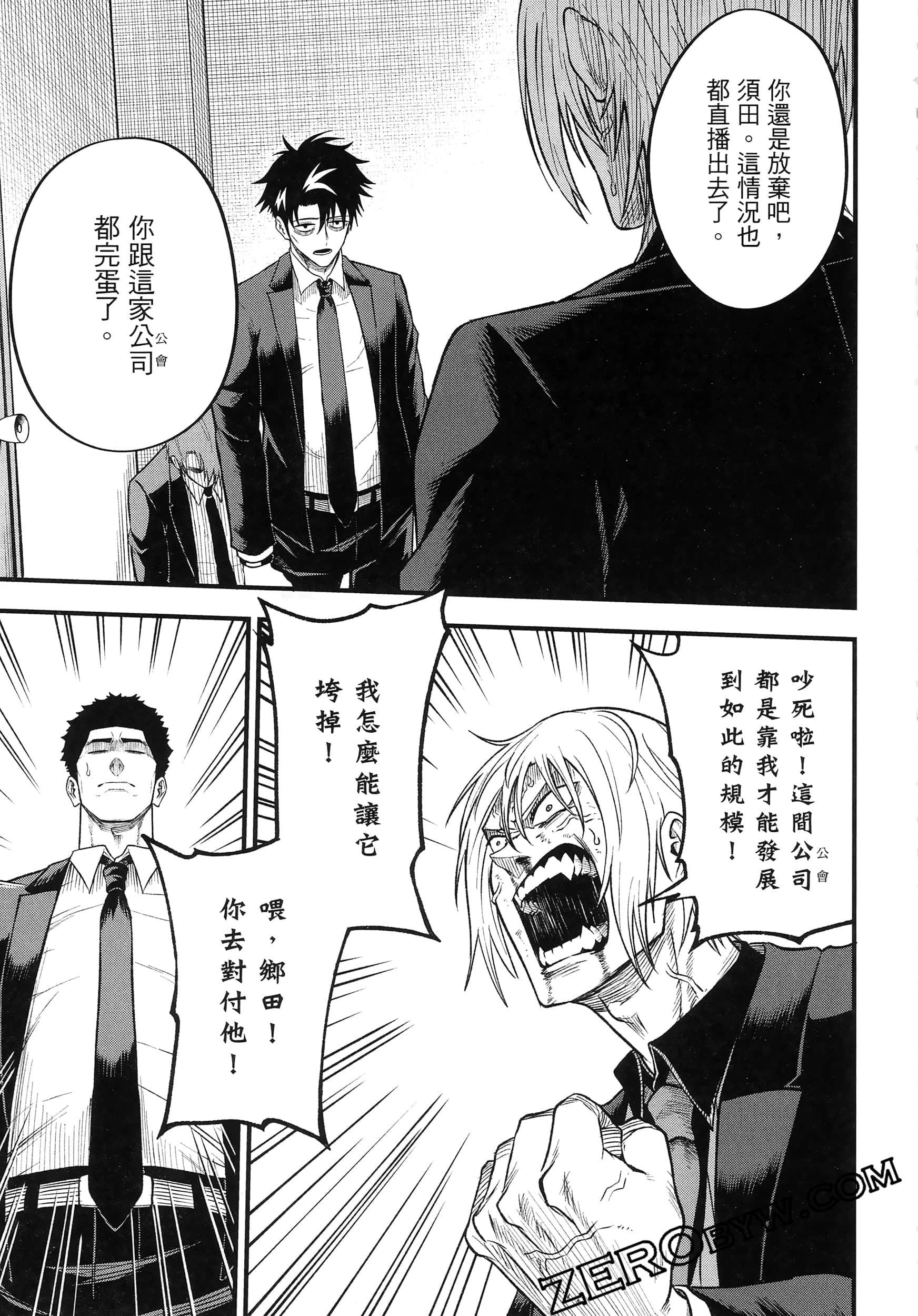 Page 203