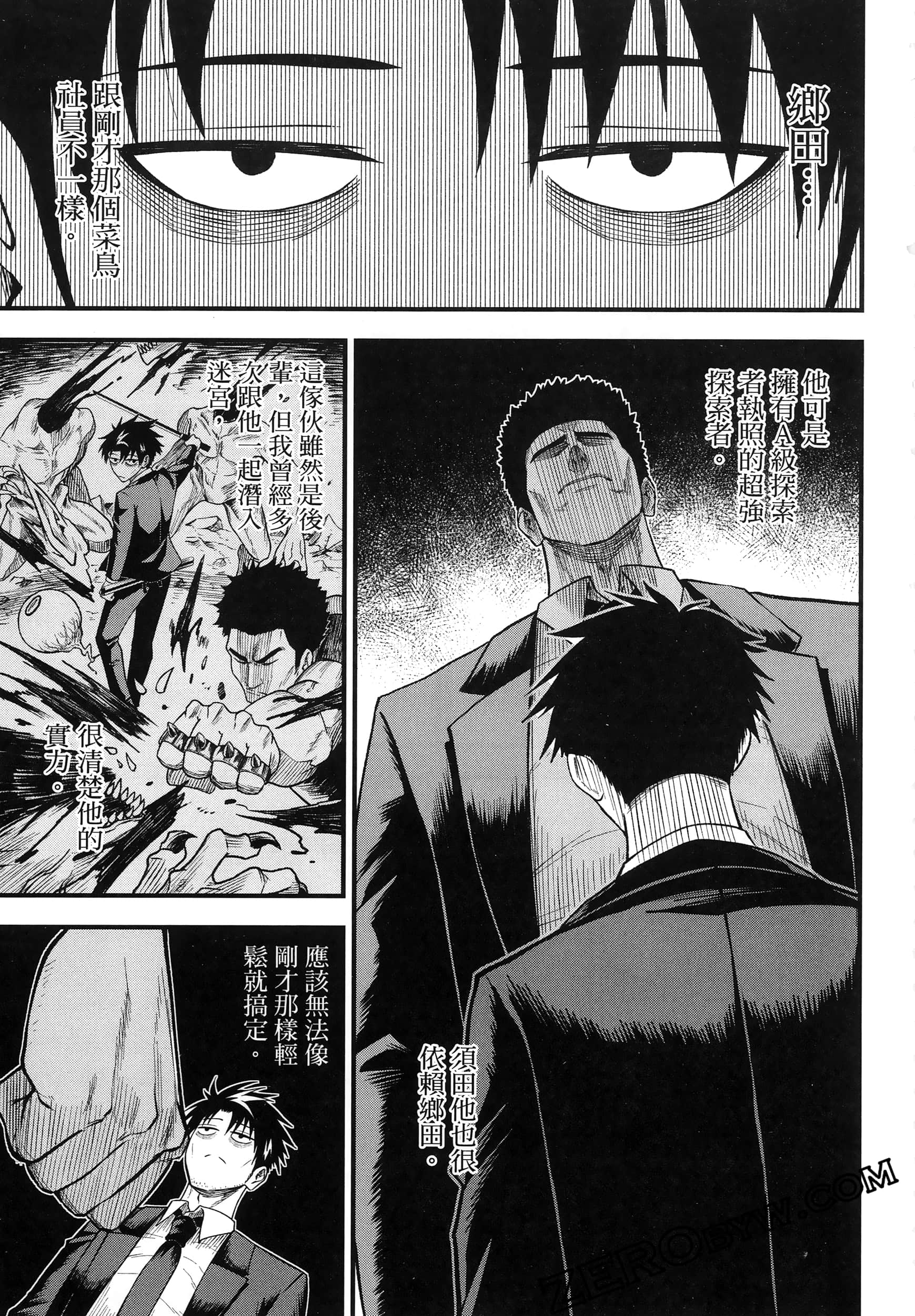 Page 205