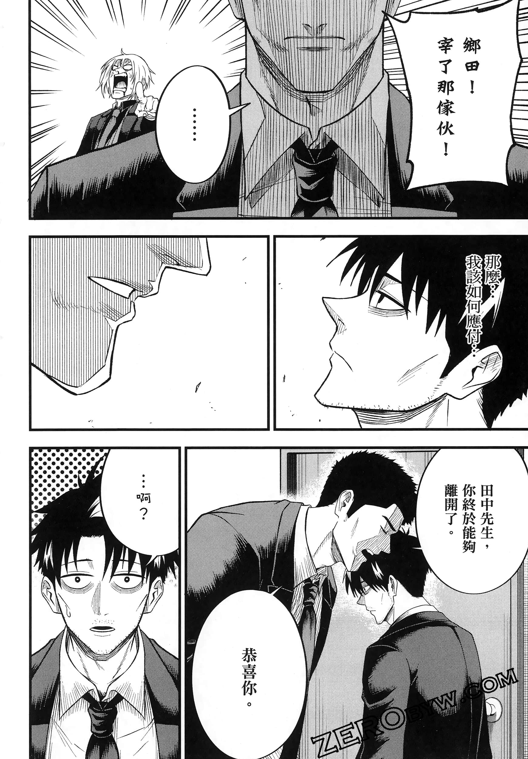 Page 206