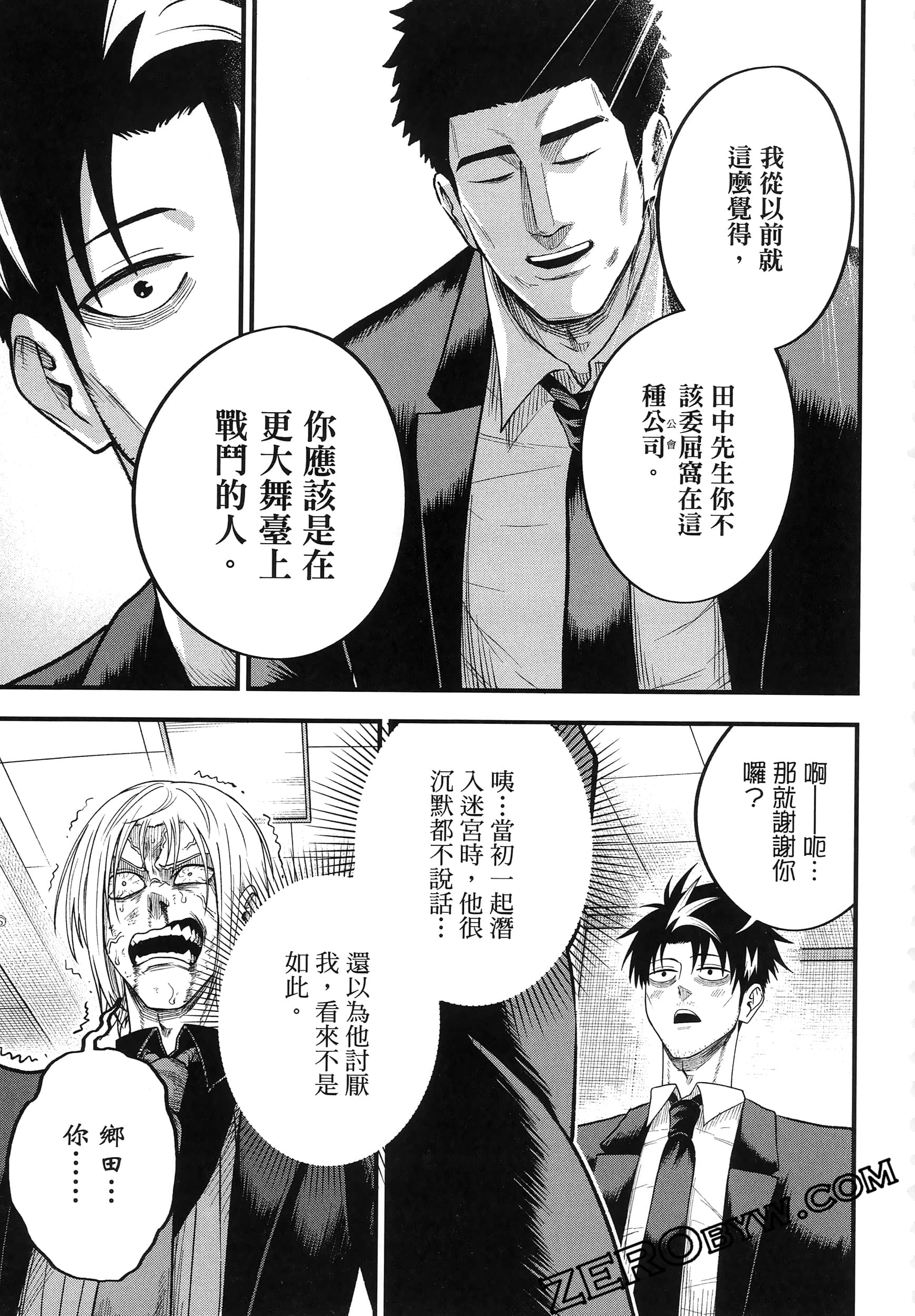 Page 207