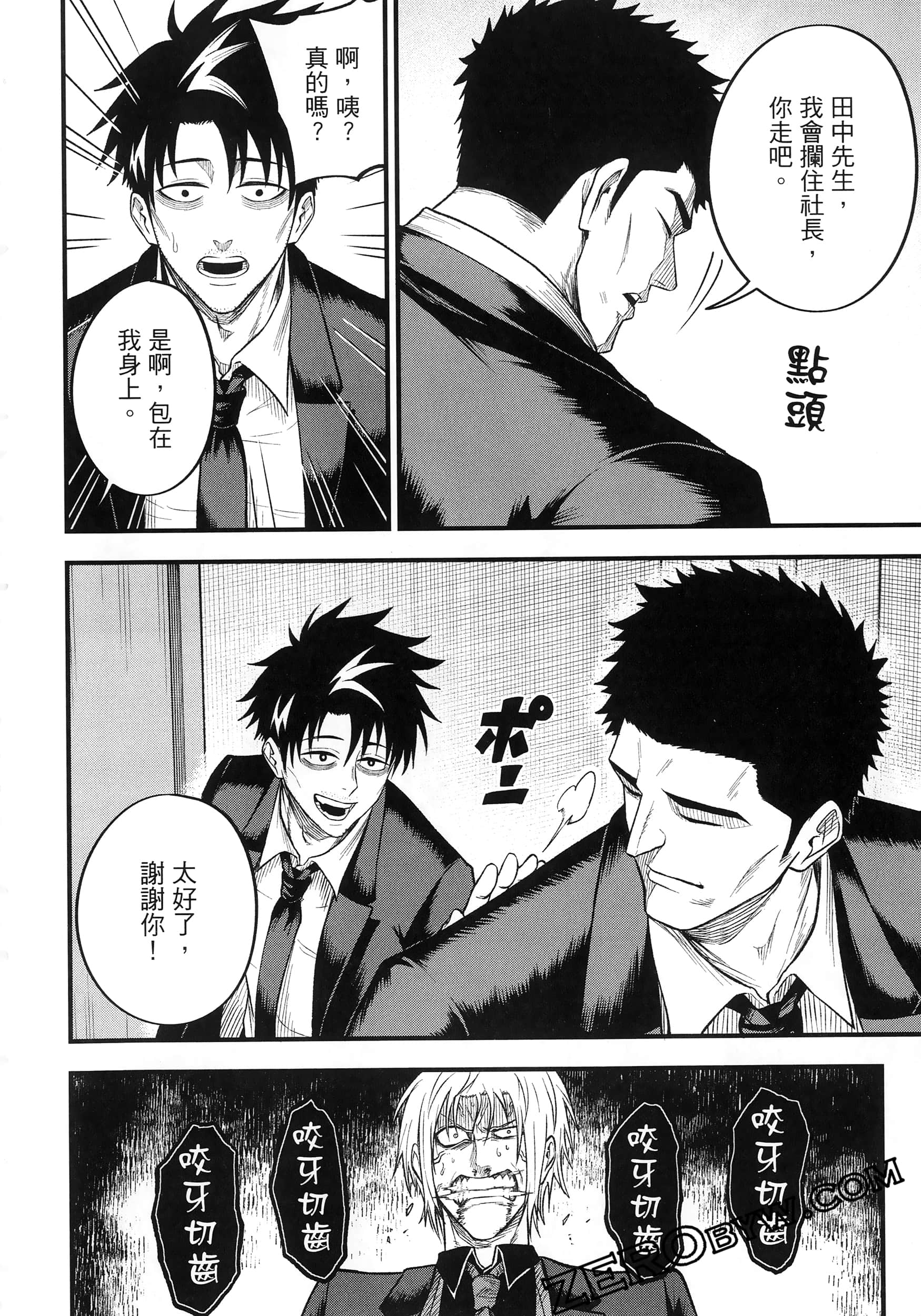 Page 210