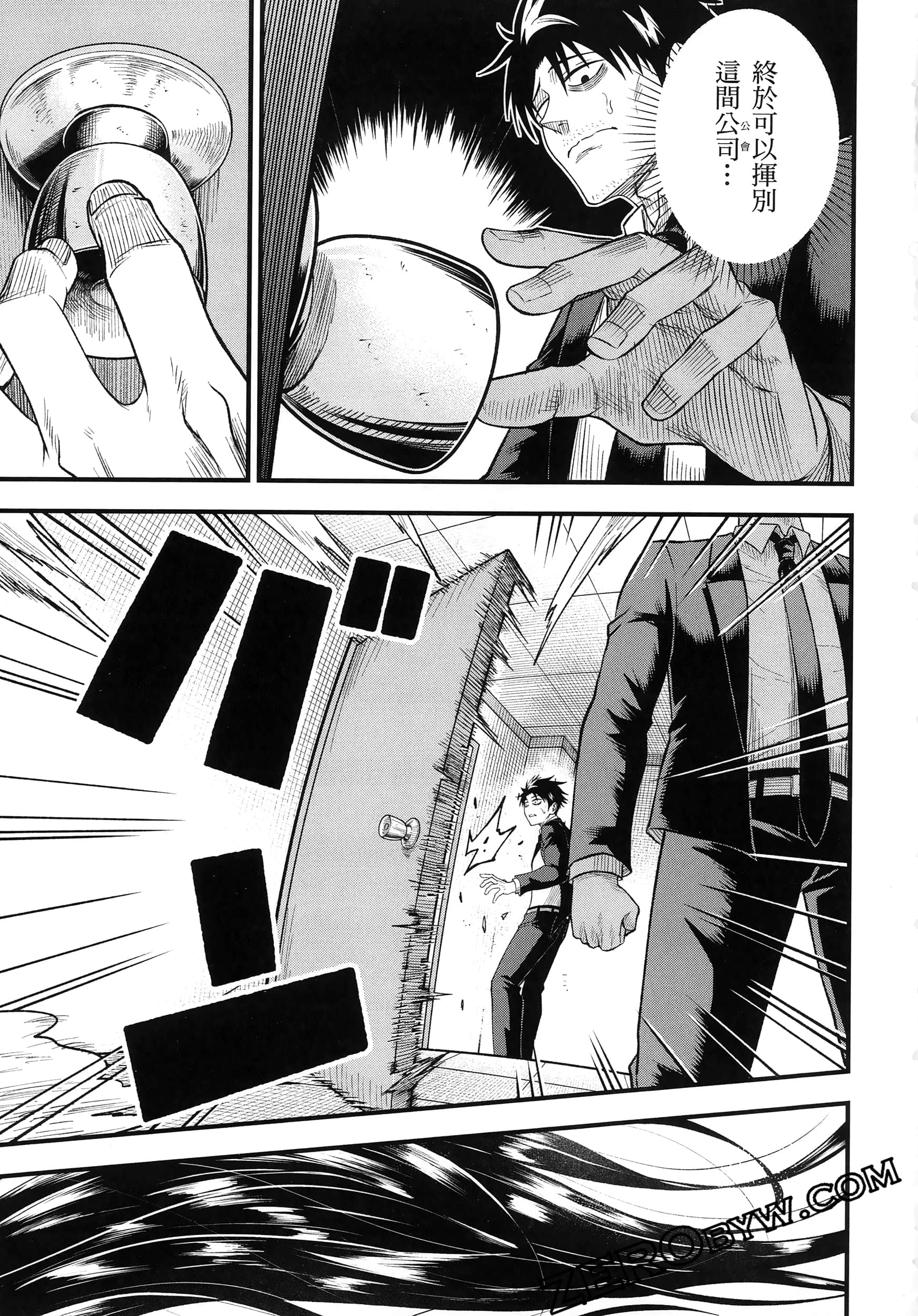 Page 211