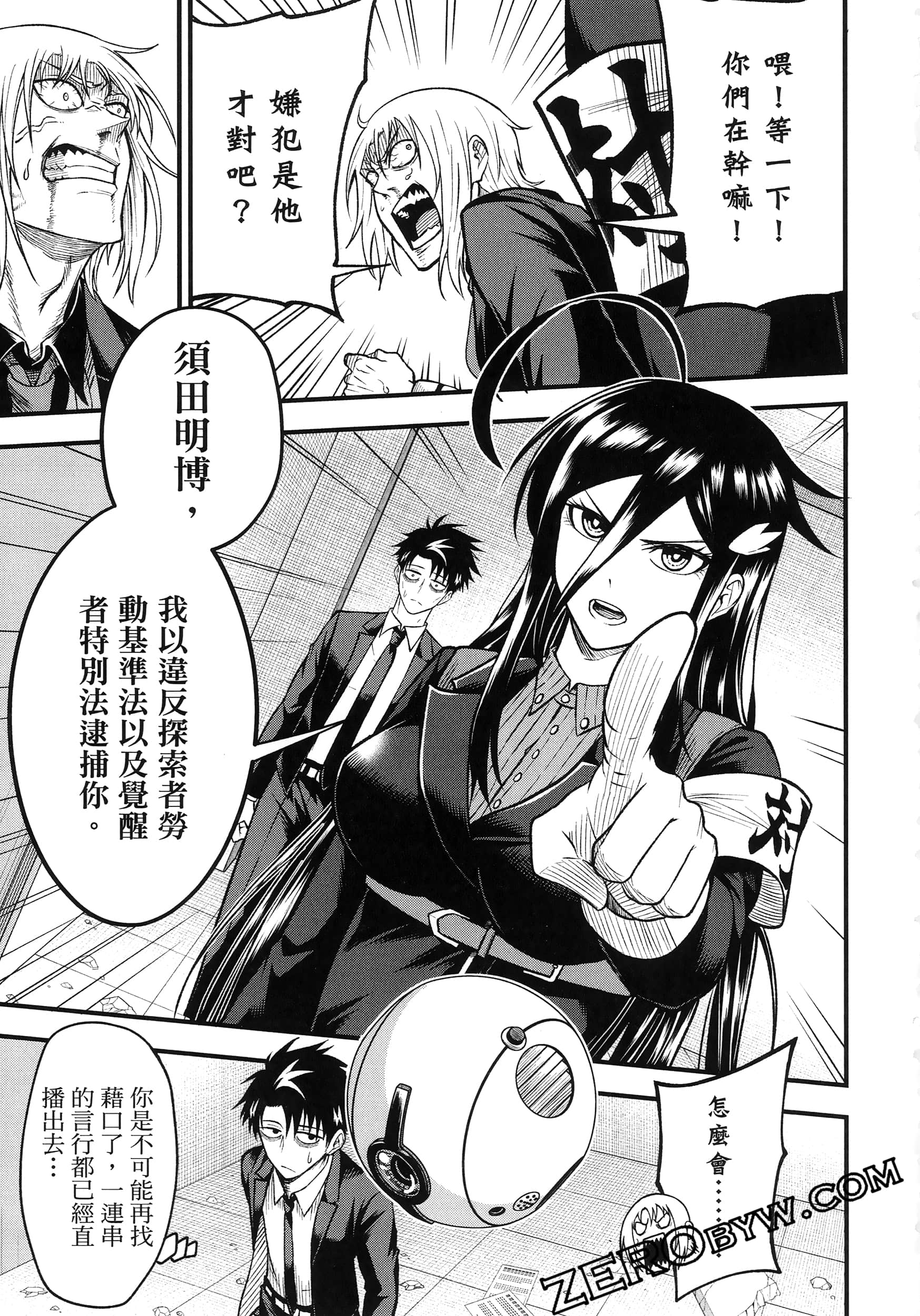 Page 215