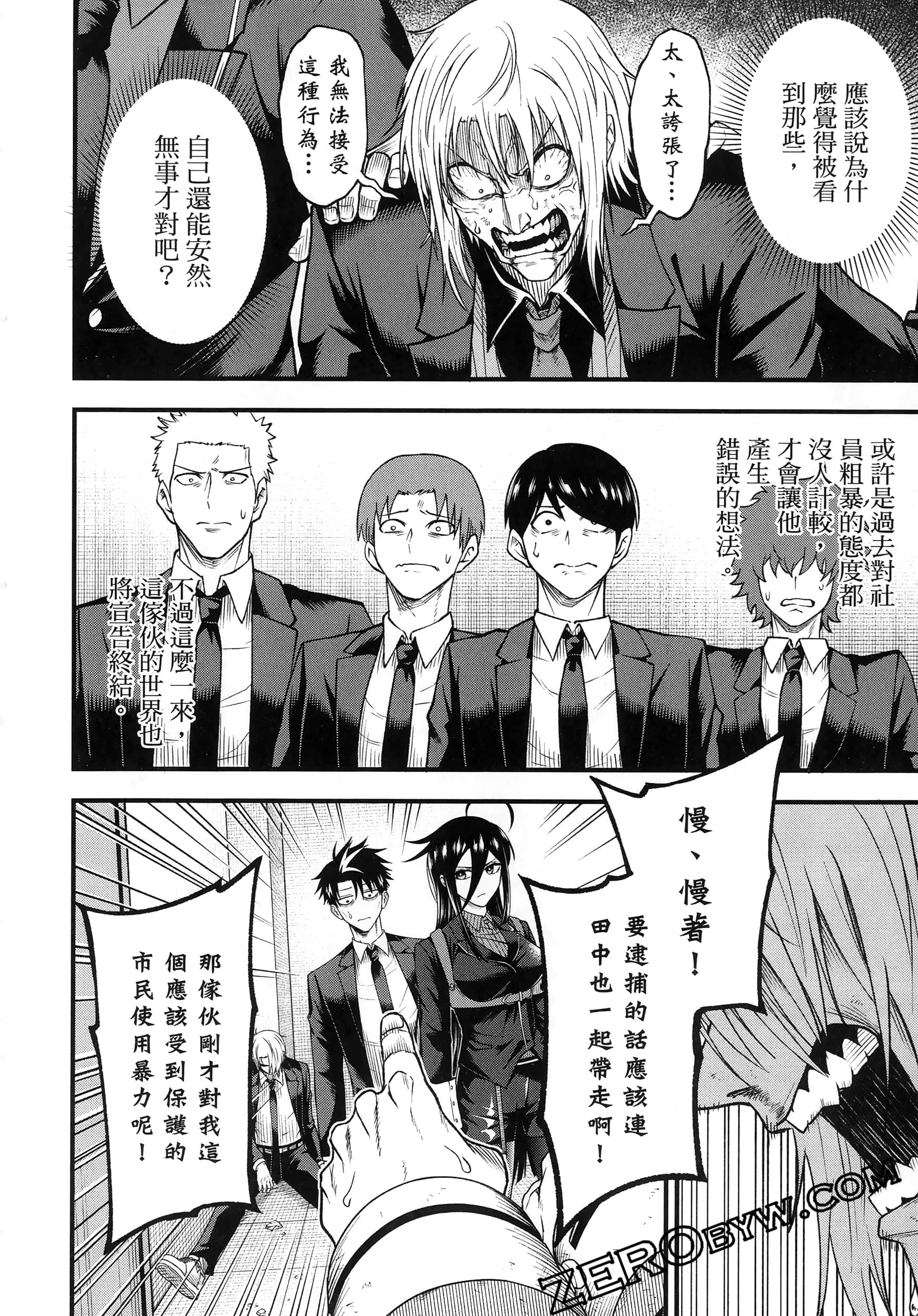 Page 216