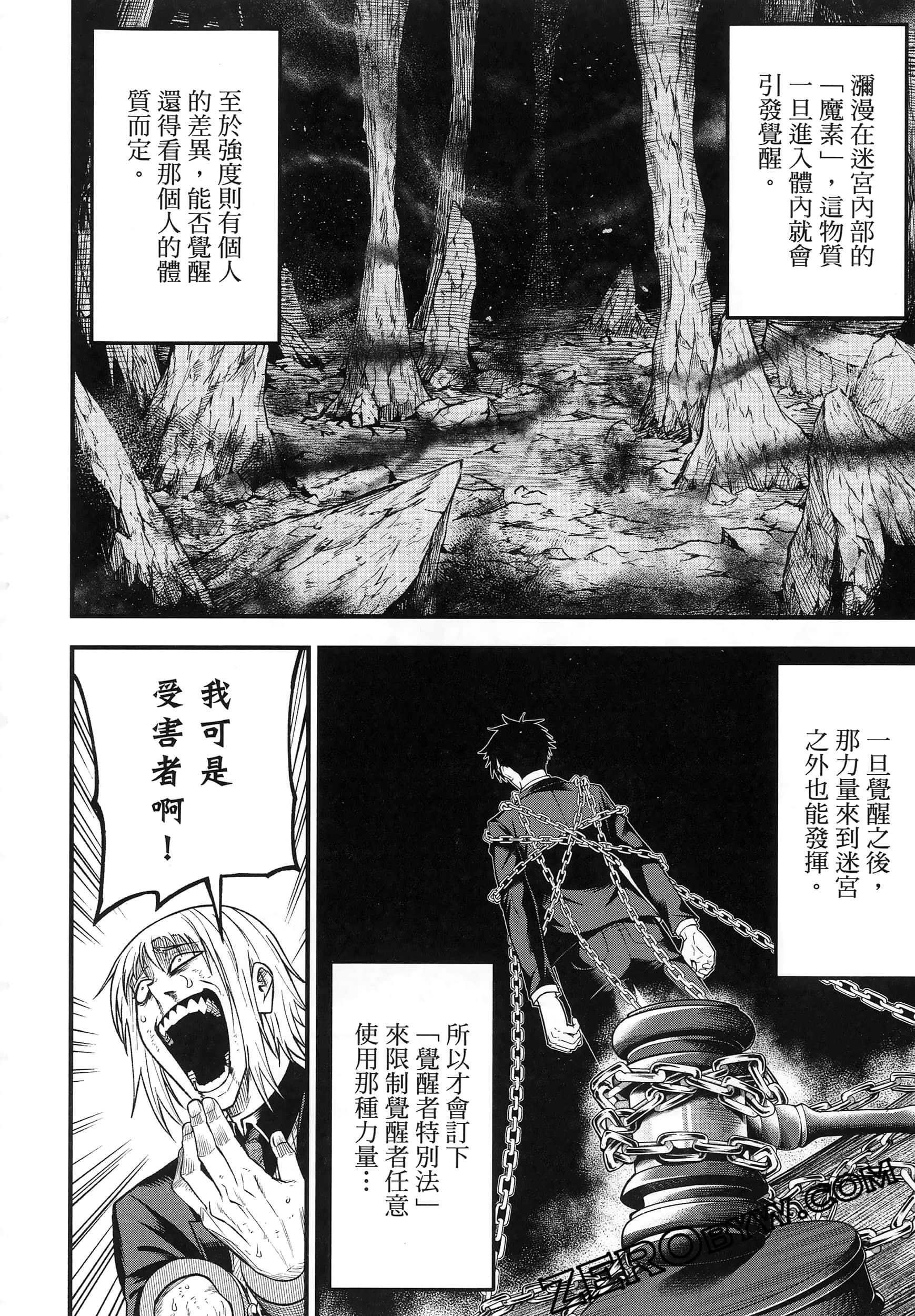 Page 218