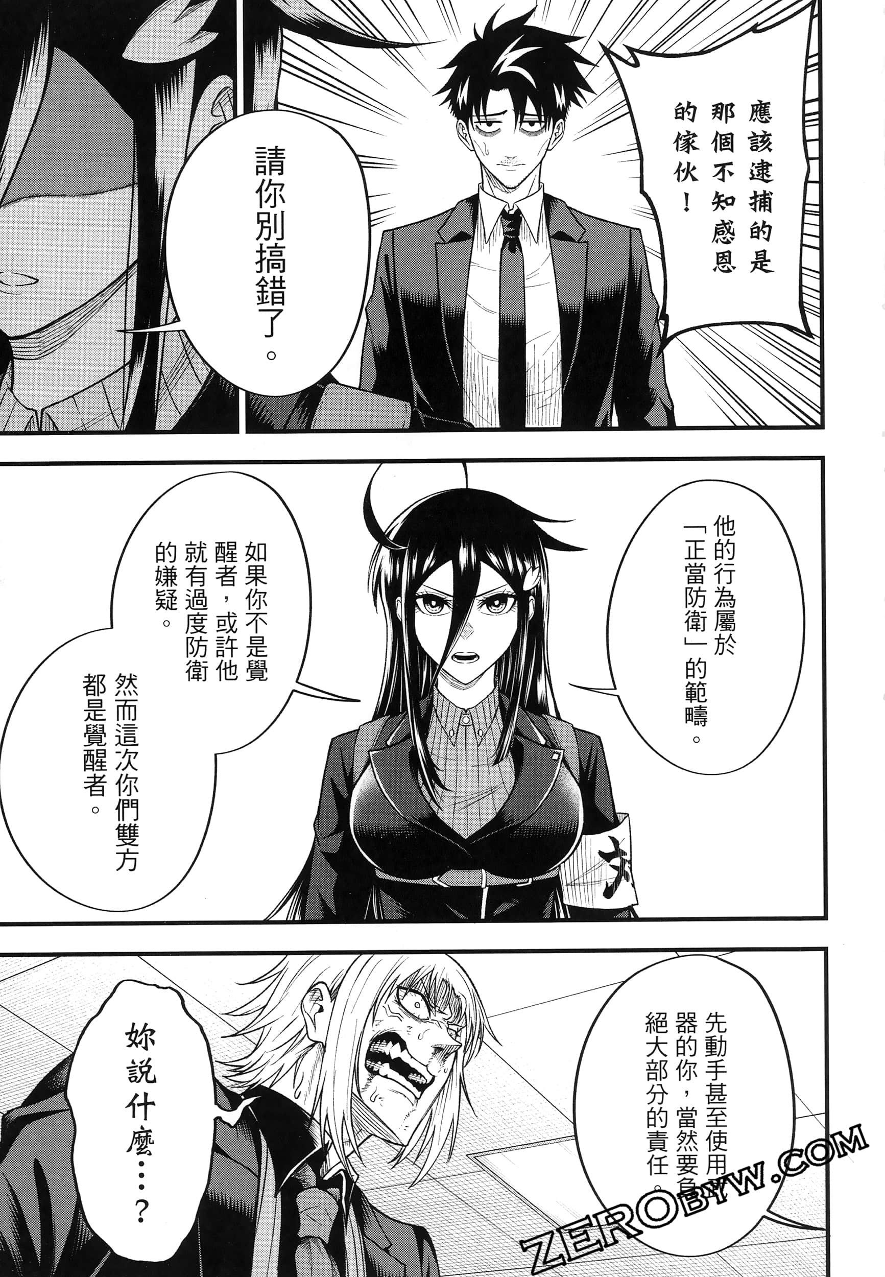 Page 219