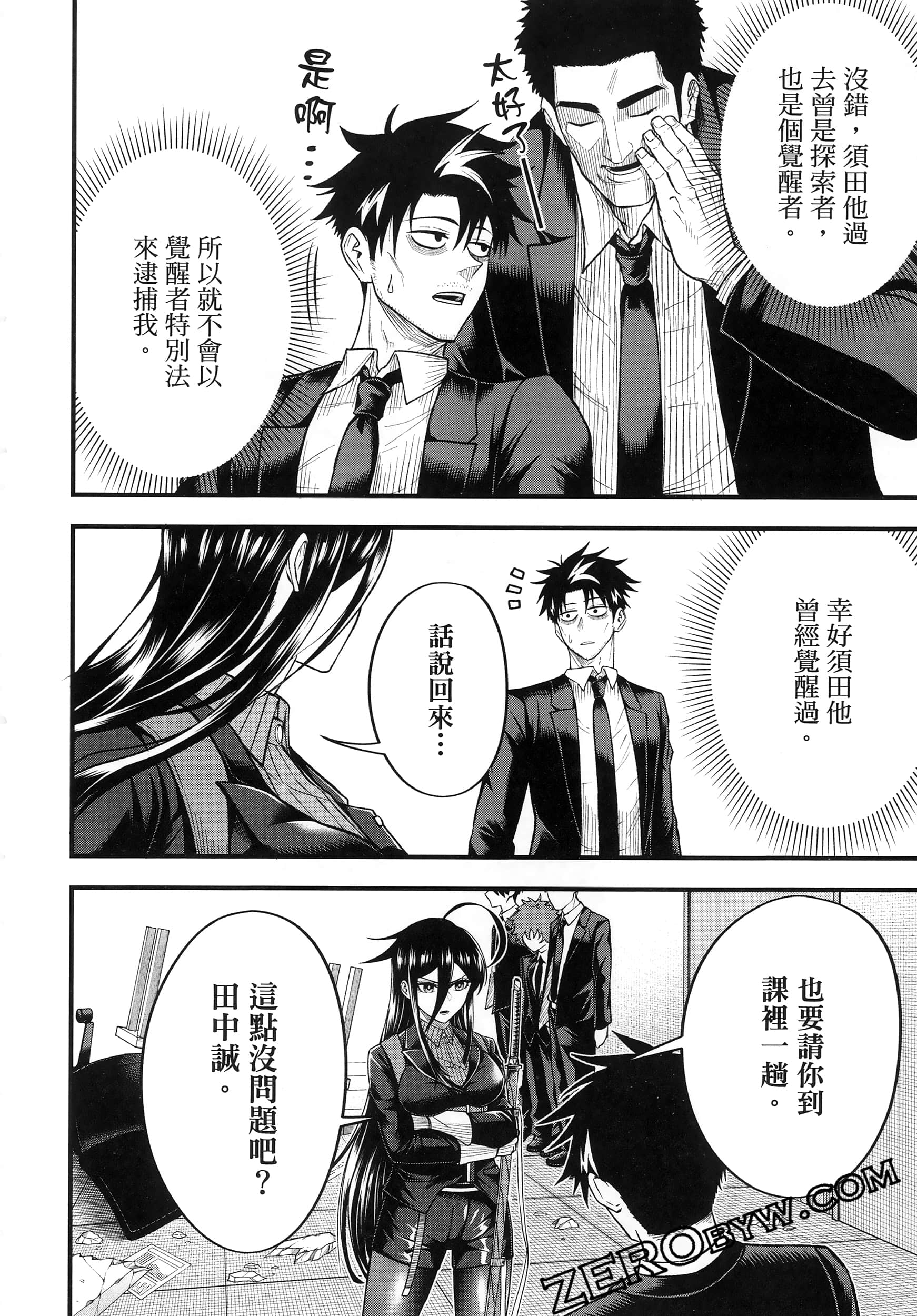 Page 220
