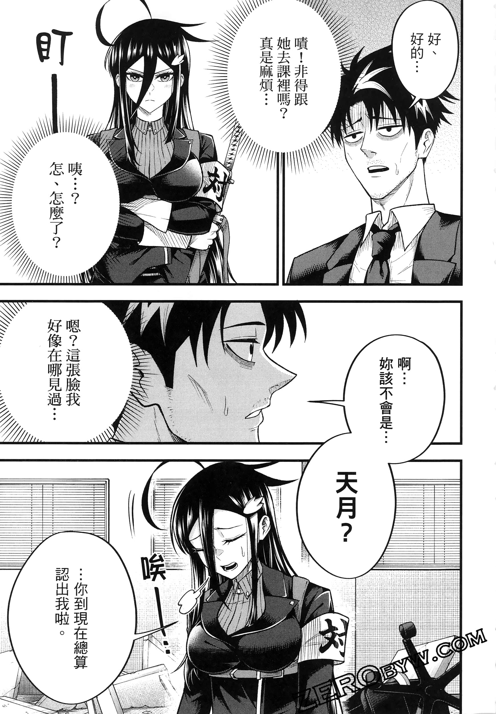 Page 221