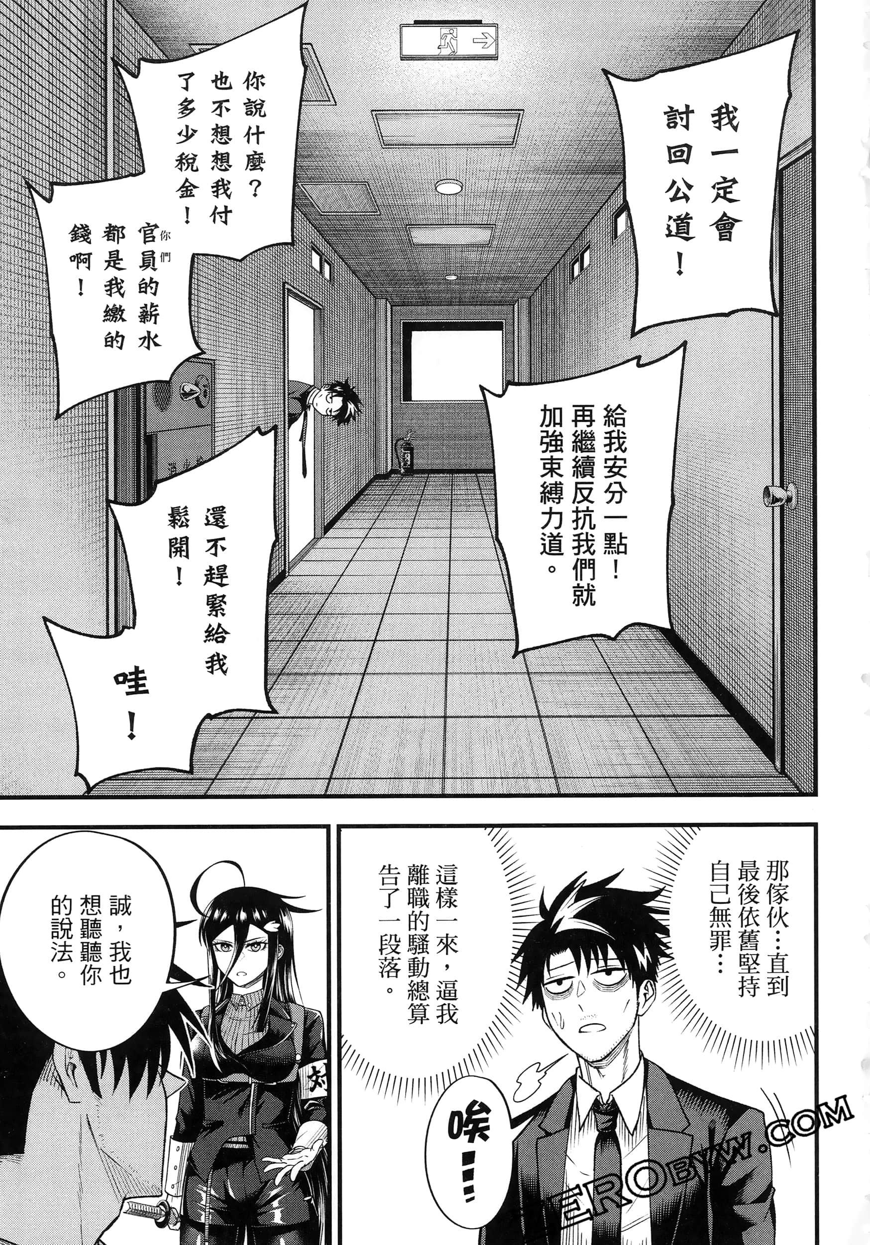 Page 229
