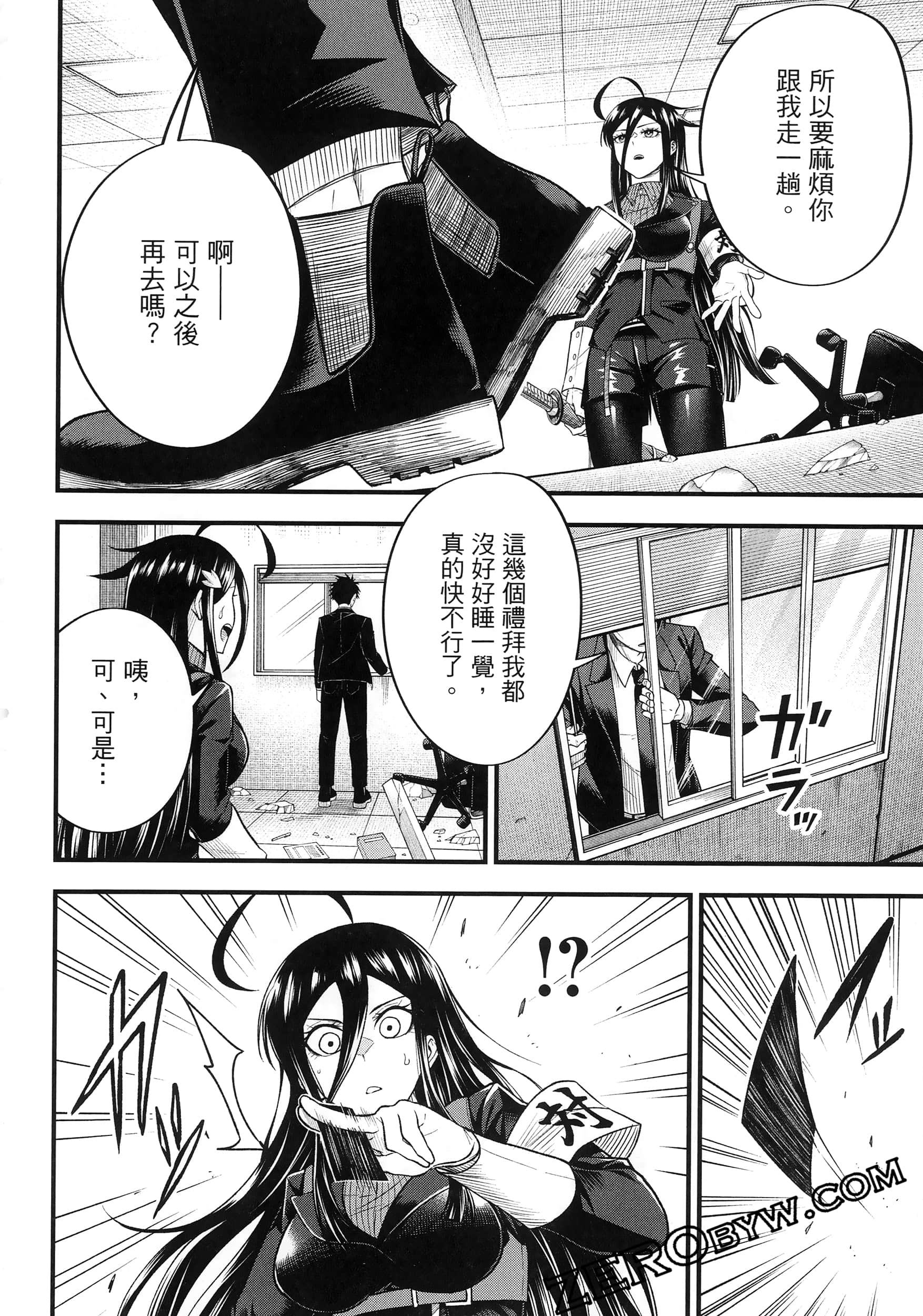 Page 230