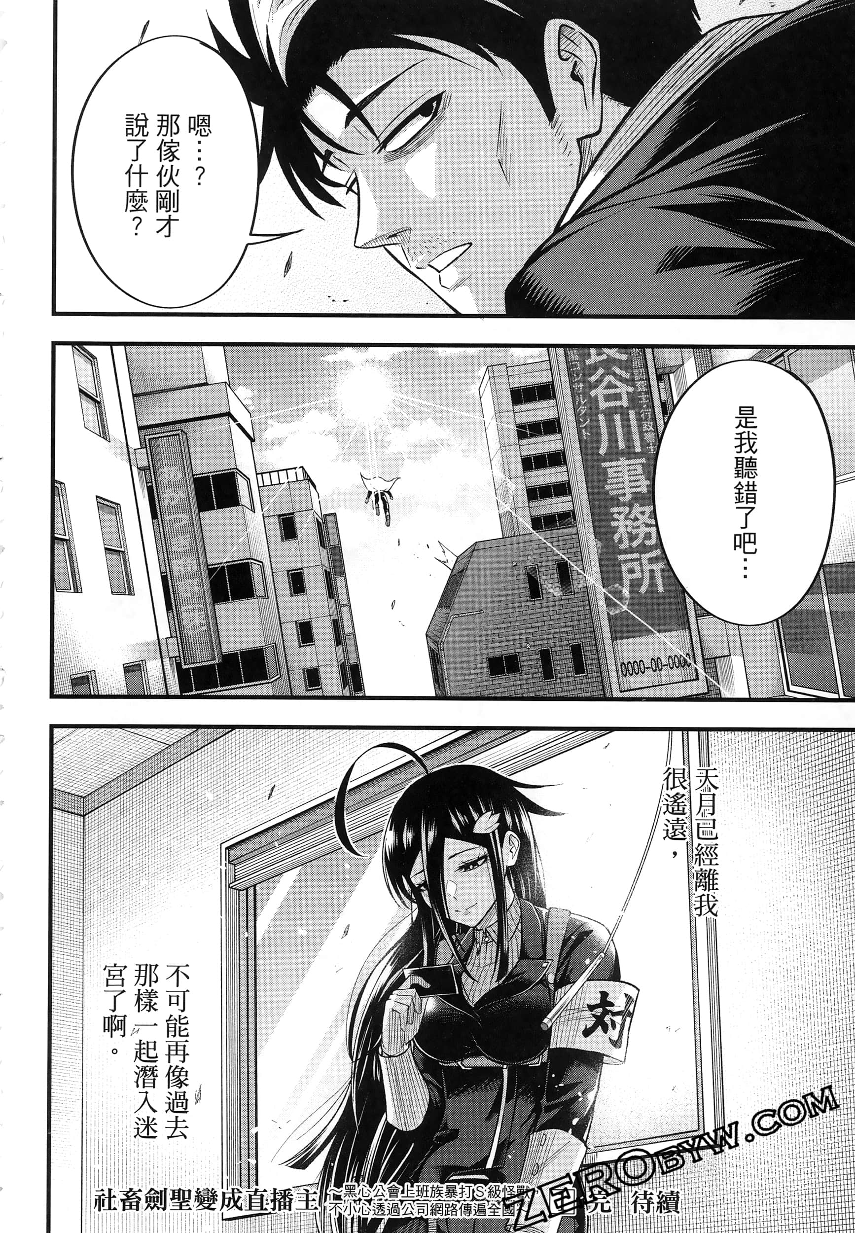 Page 234