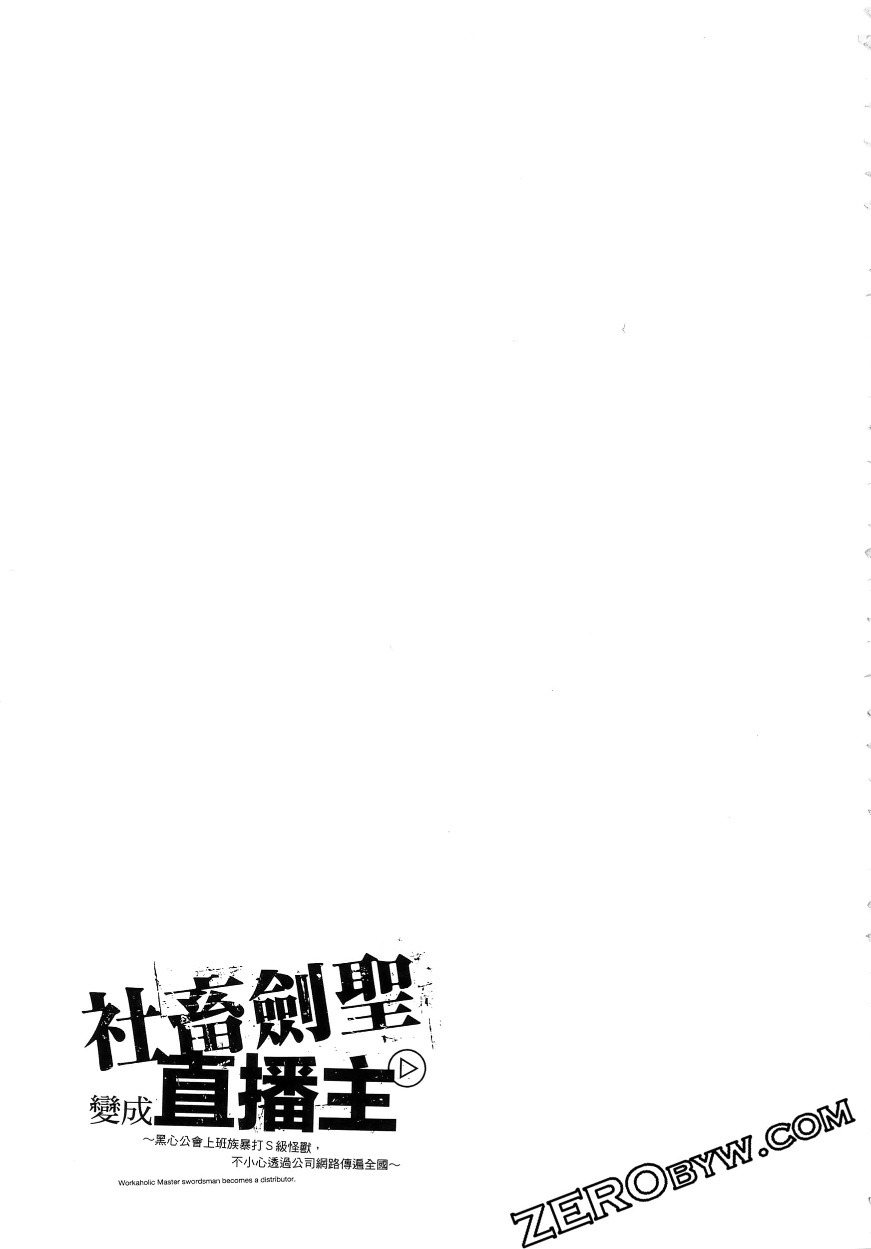 Page 235