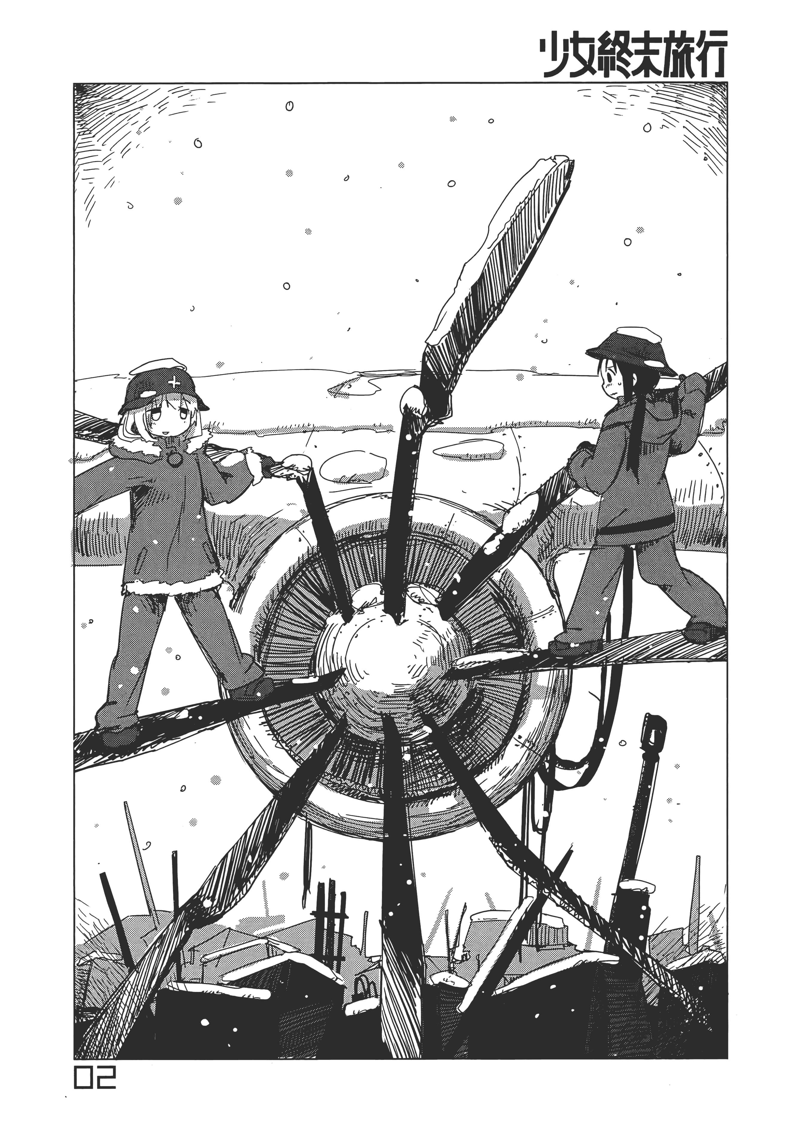 Page 26