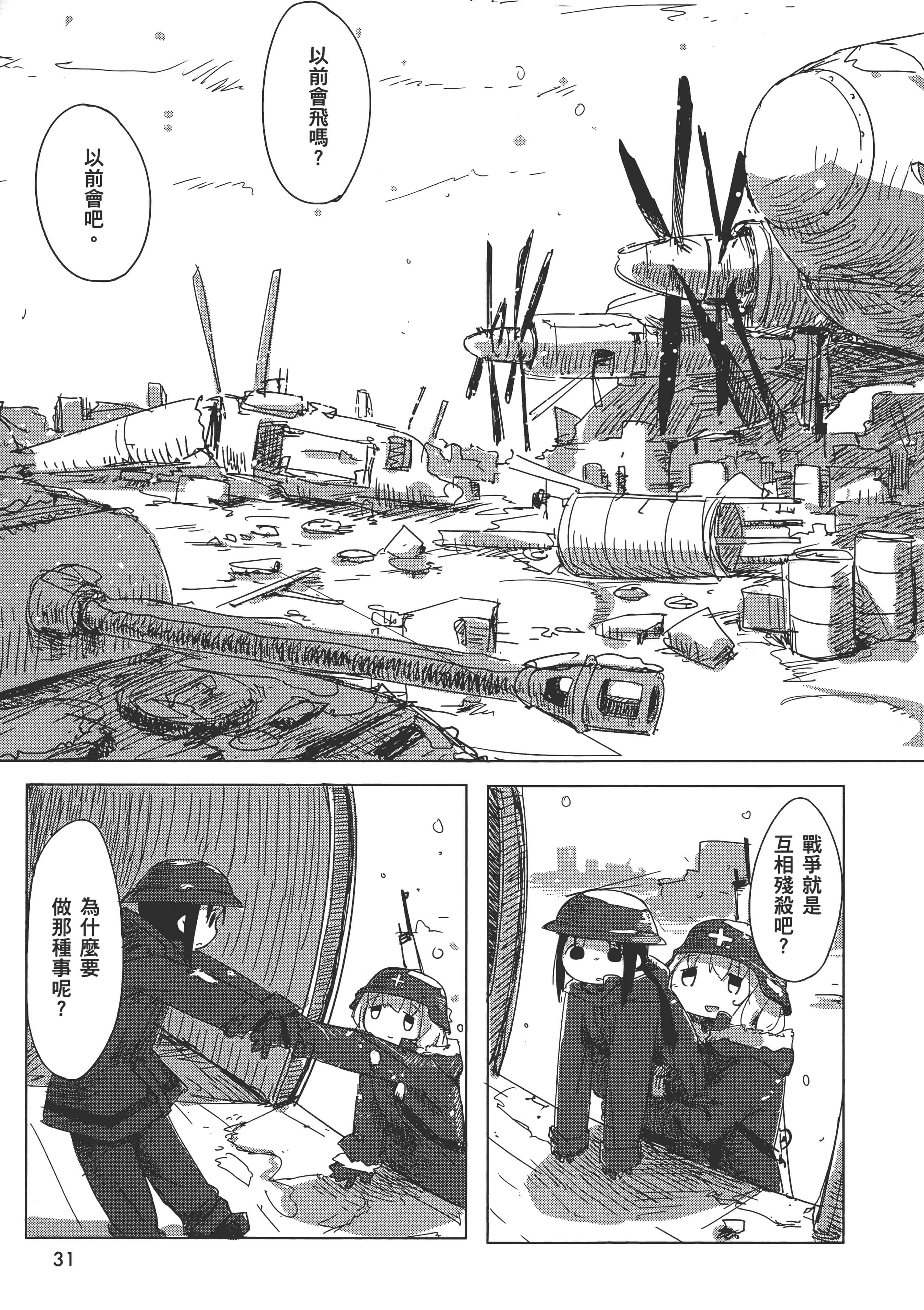 Page 35