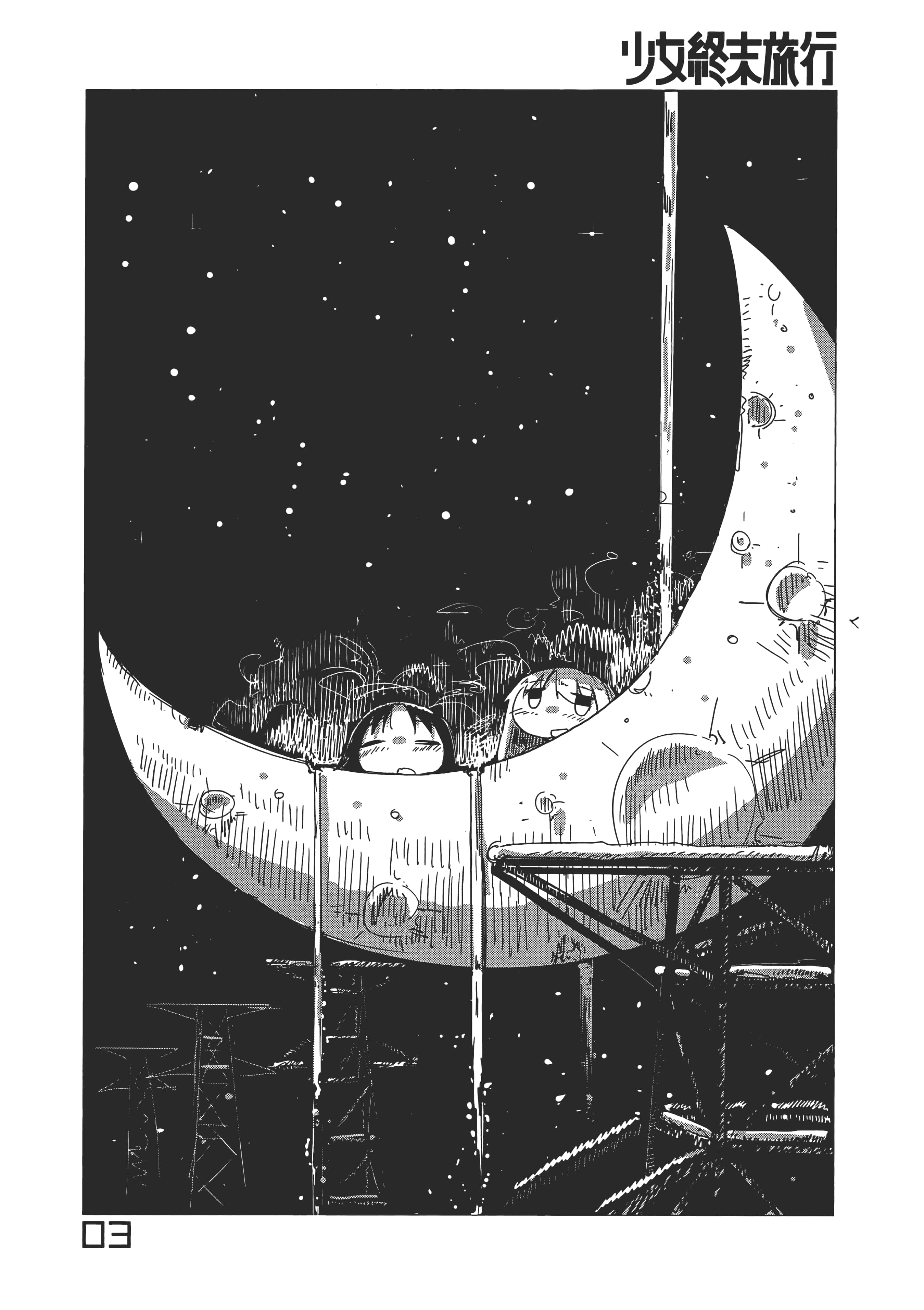 Page 46