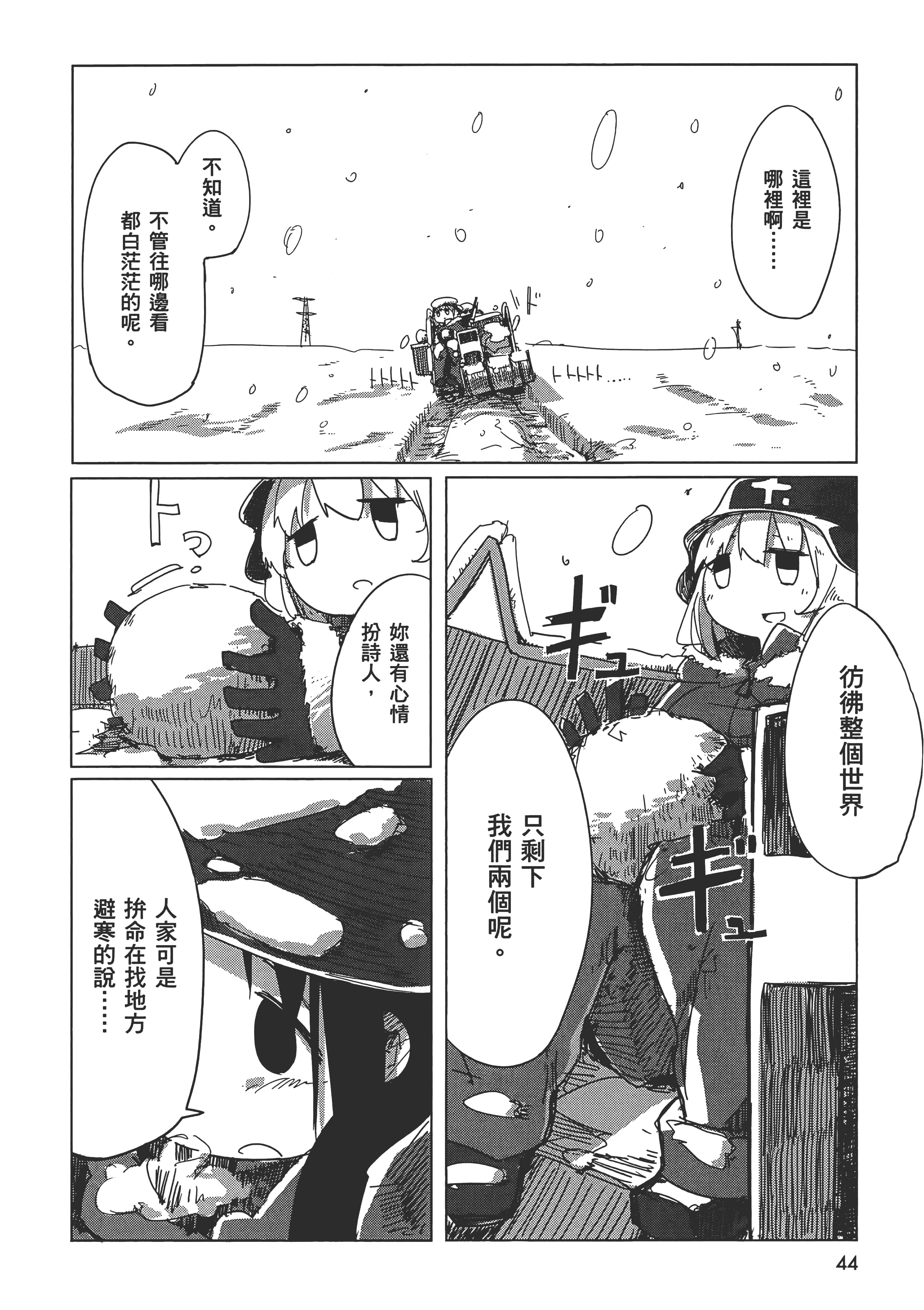 Page 48