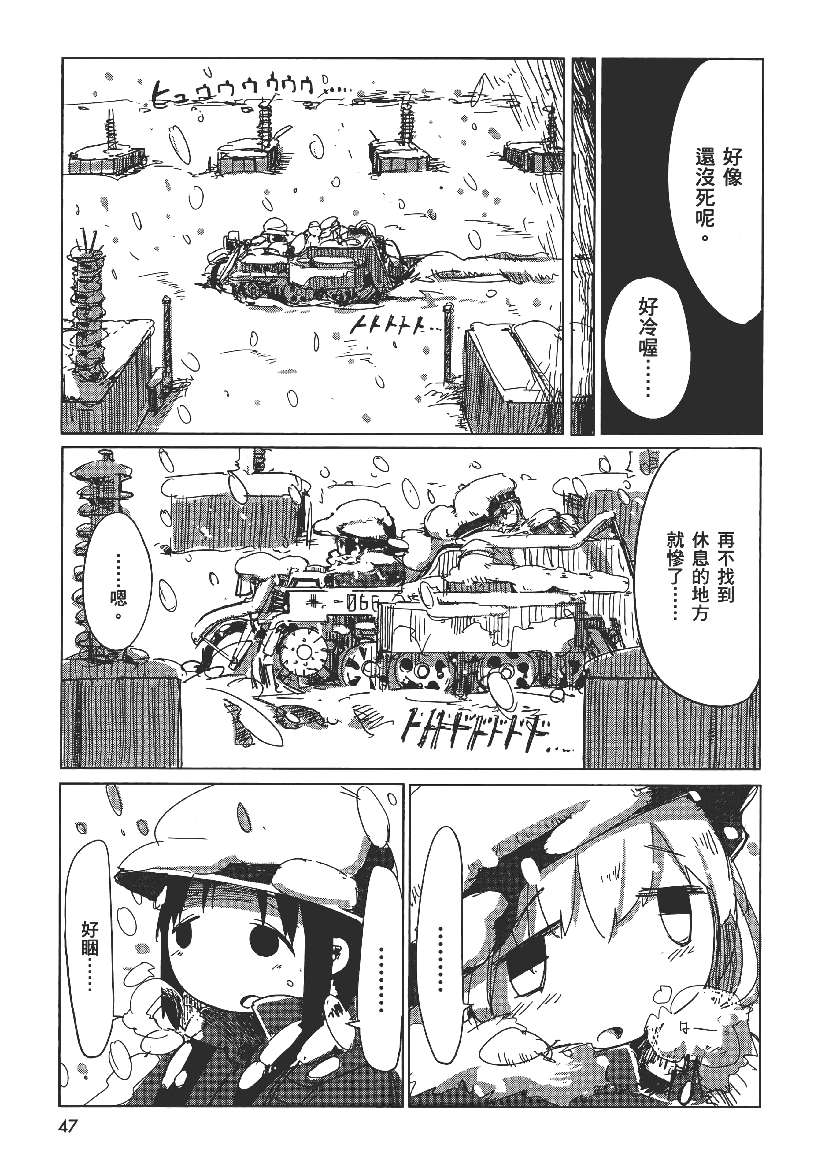 Page 51
