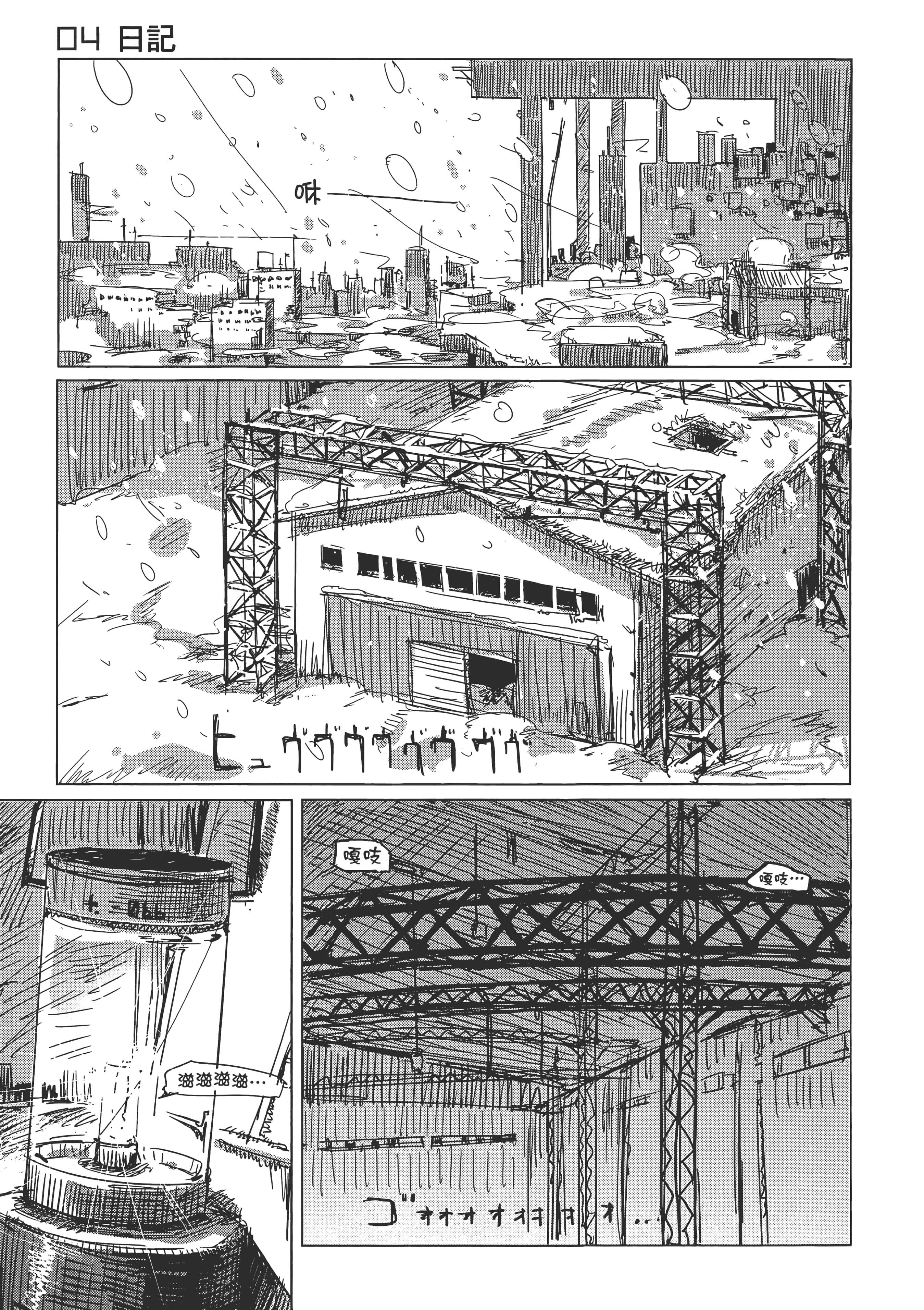 Page 65